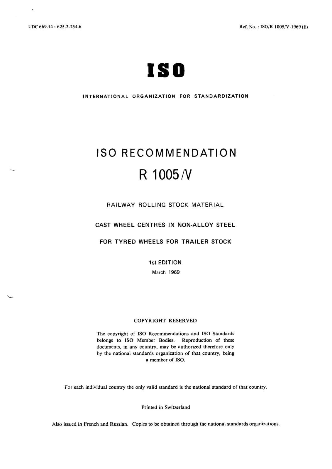 Первая страница стандарта ISO/R 1005-5:1969