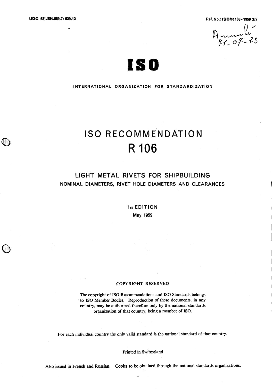 Первая страница стандарта ISO/R 106:1959