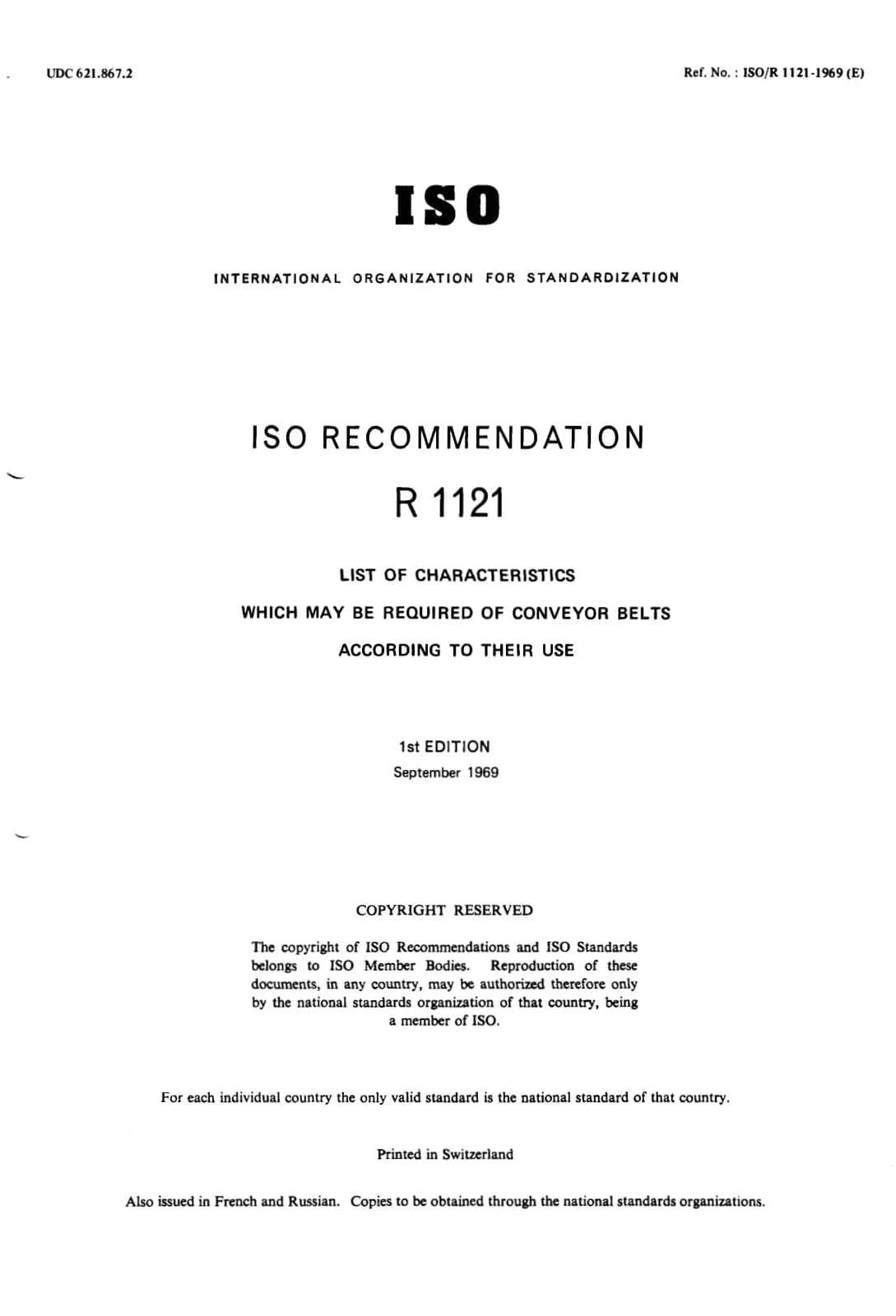 Первая страница стандарта ISO/R 1121:1969