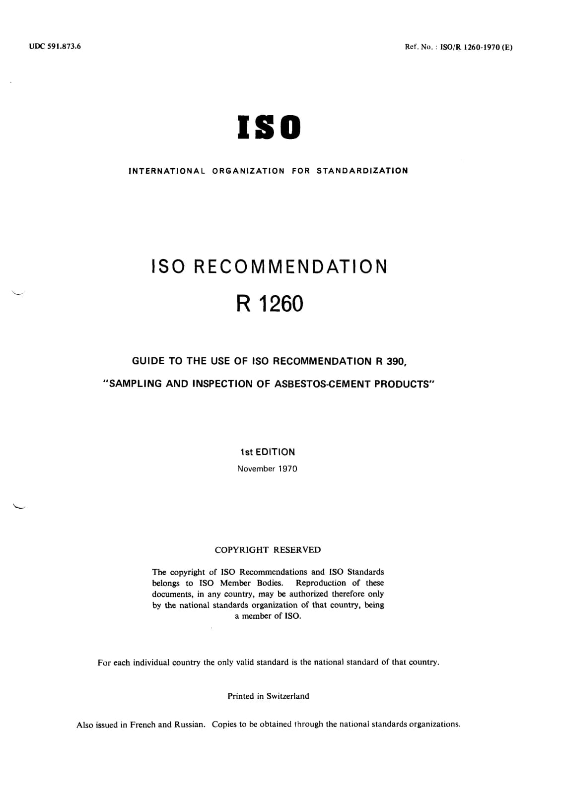 Первая страница стандарта ISO/R 1260:1970