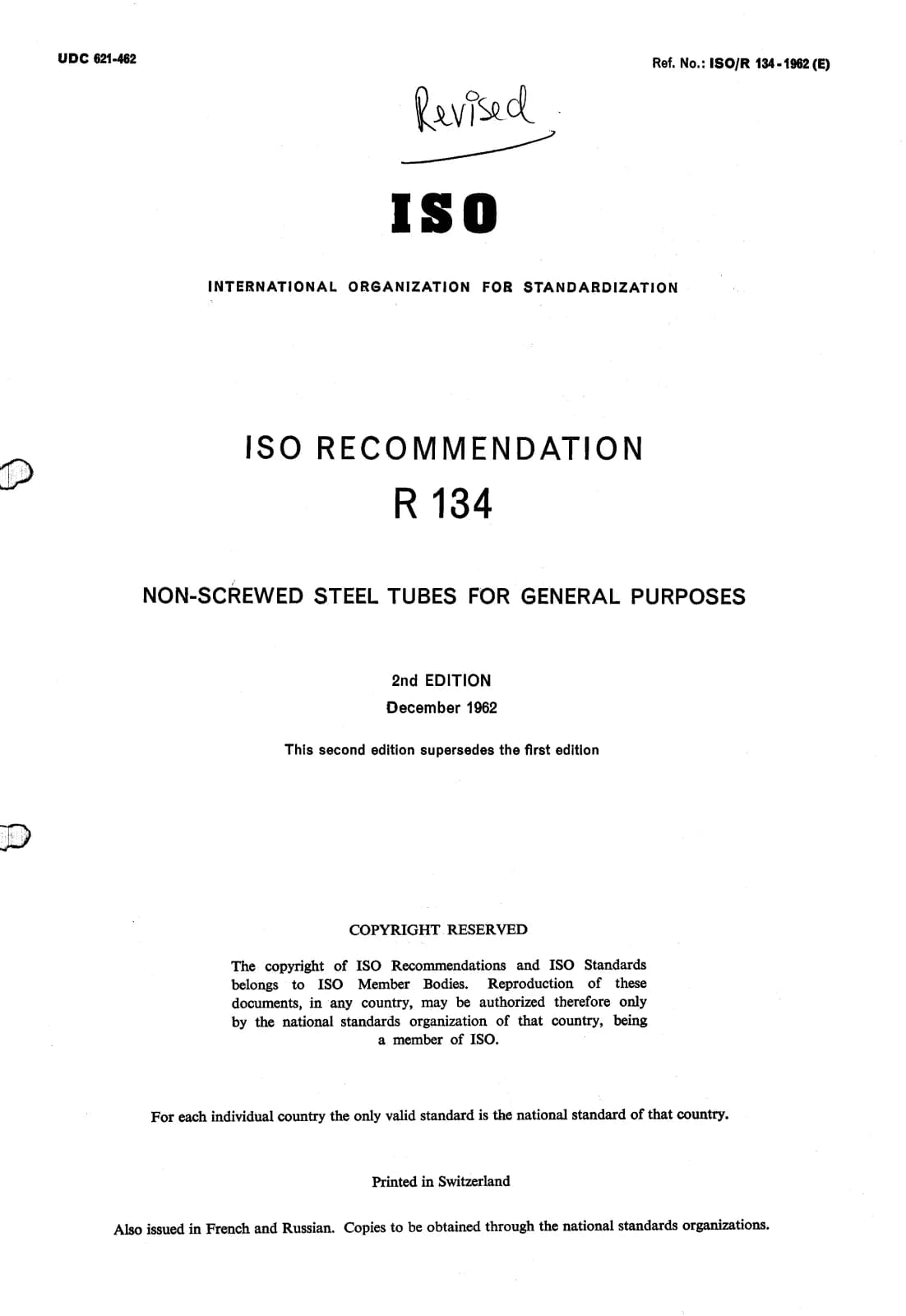 Первая страница стандарта ISO/R 134:1962