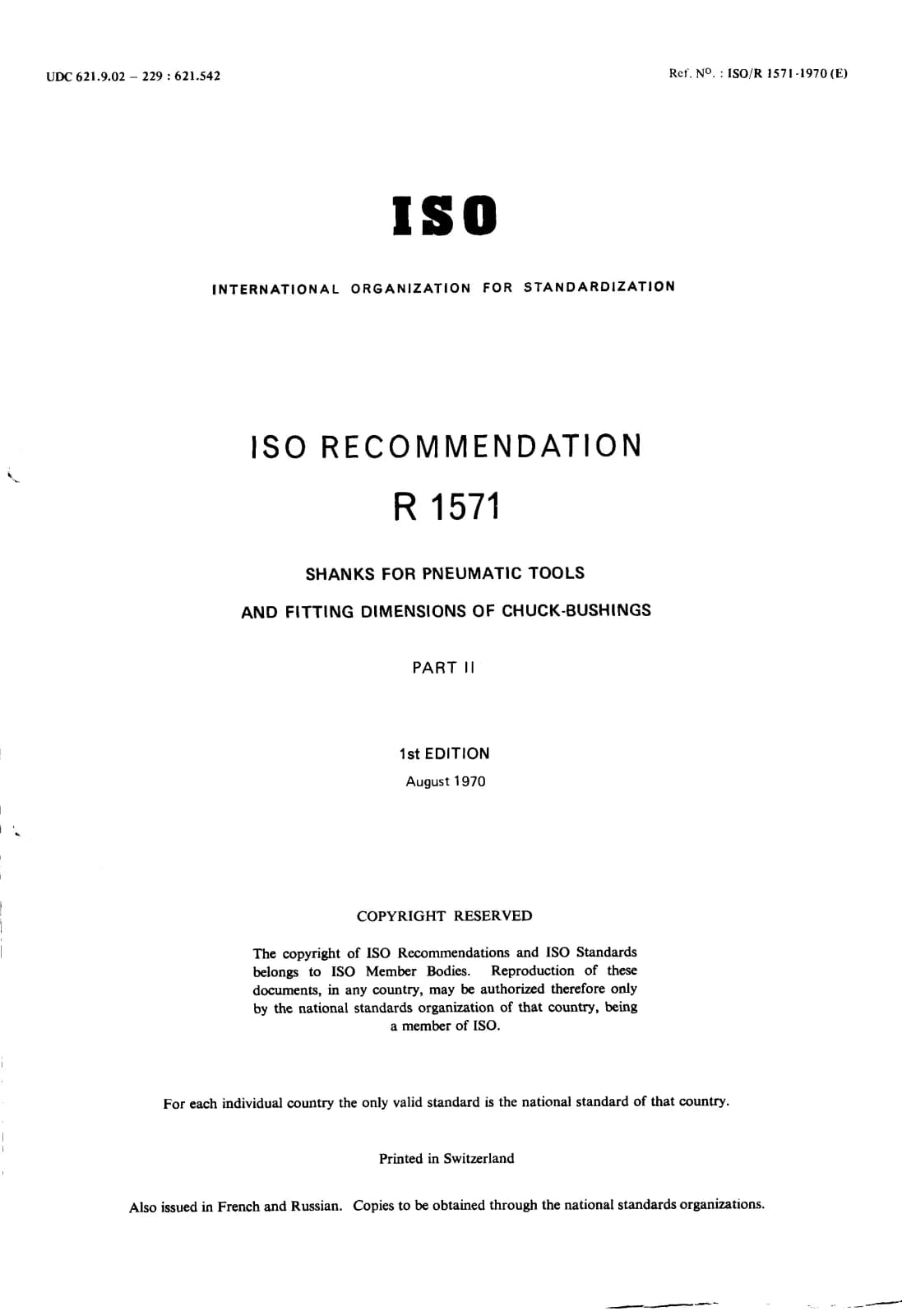 Первая страница стандарта ISO/R 1571:1970
