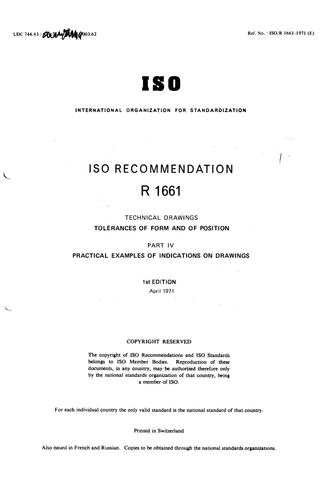 Первая страница стандарта ISO/R 1661:1971