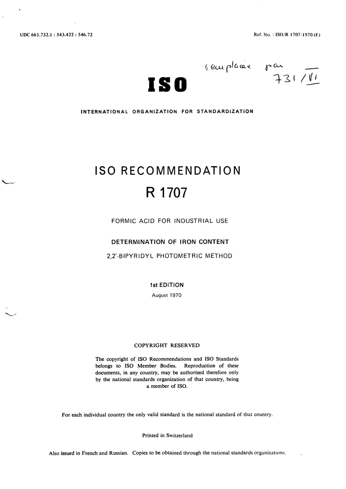 Первая страница стандарта ISO/R 1707:1970