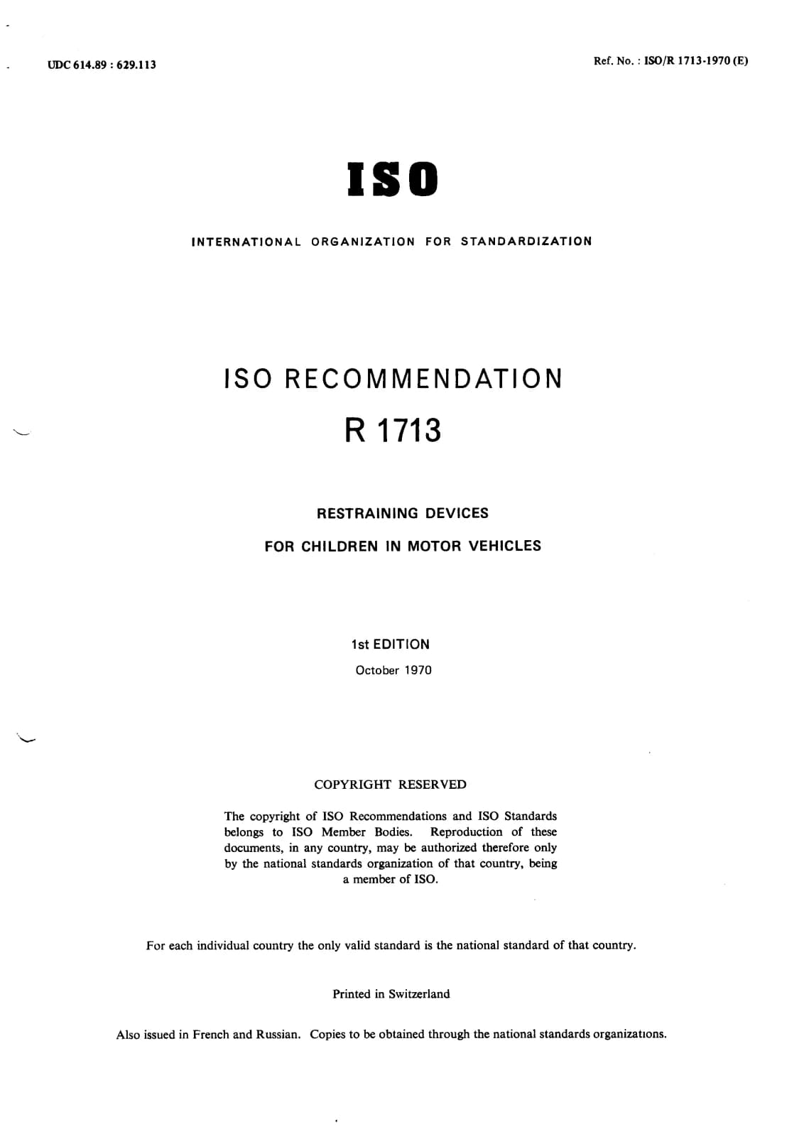 Первая страница стандарта ISO/R 1713:1970