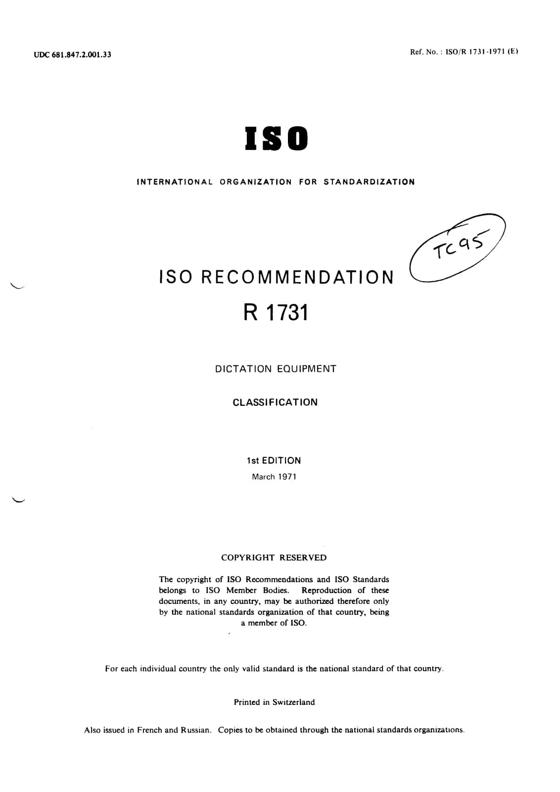 Первая страница стандарта ISO/R 1731:1971
