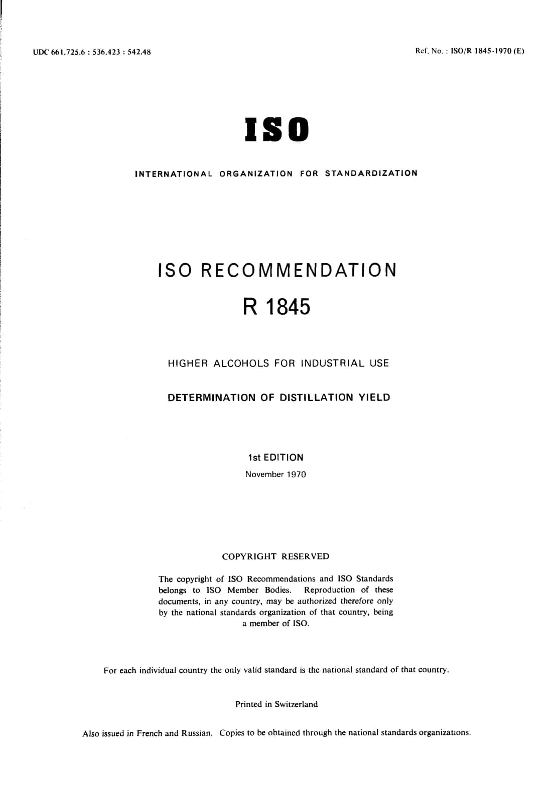 Первая страница стандарта ISO/R 1845:1970