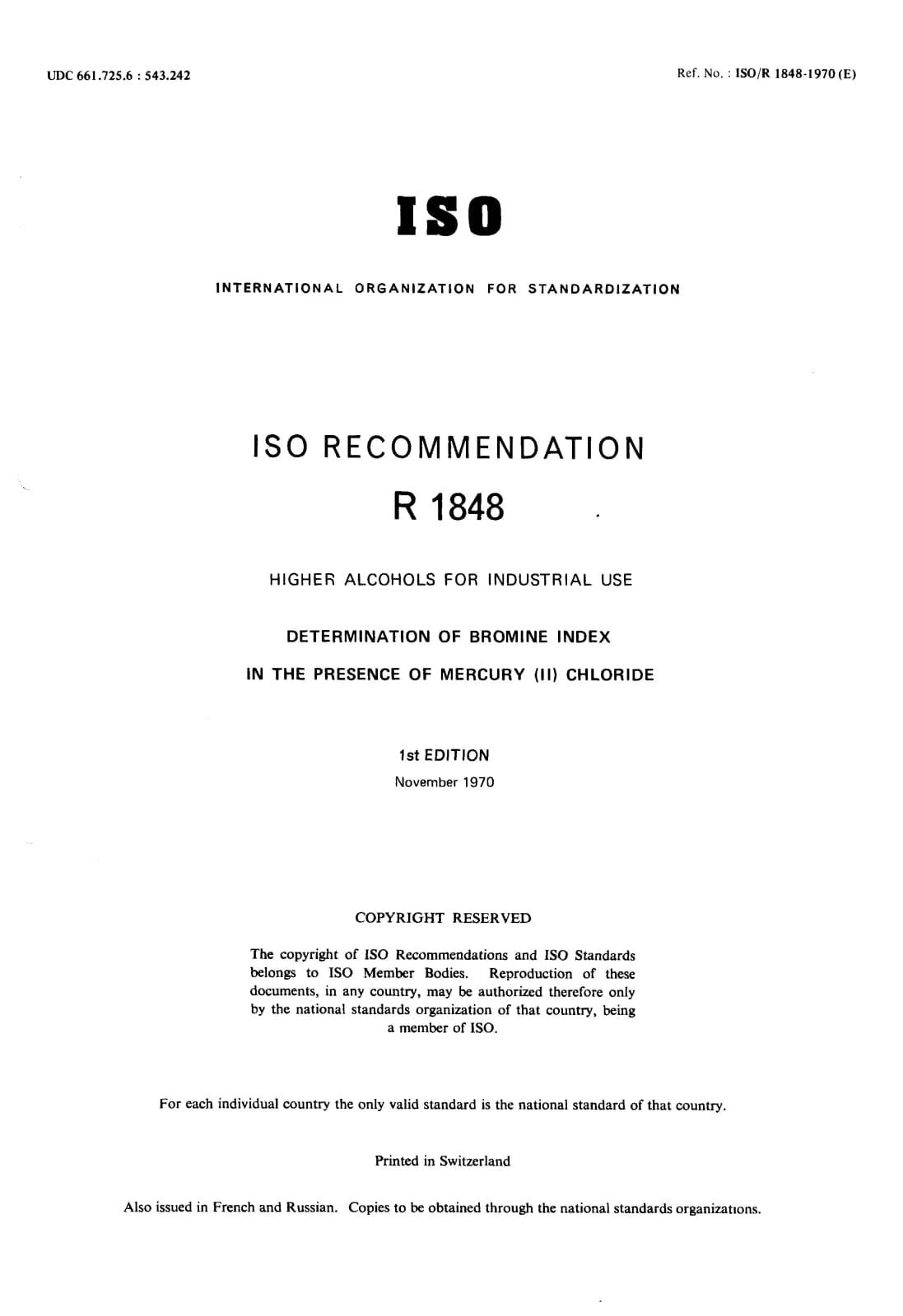 Первая страница стандарта ISO/R 1848:1970