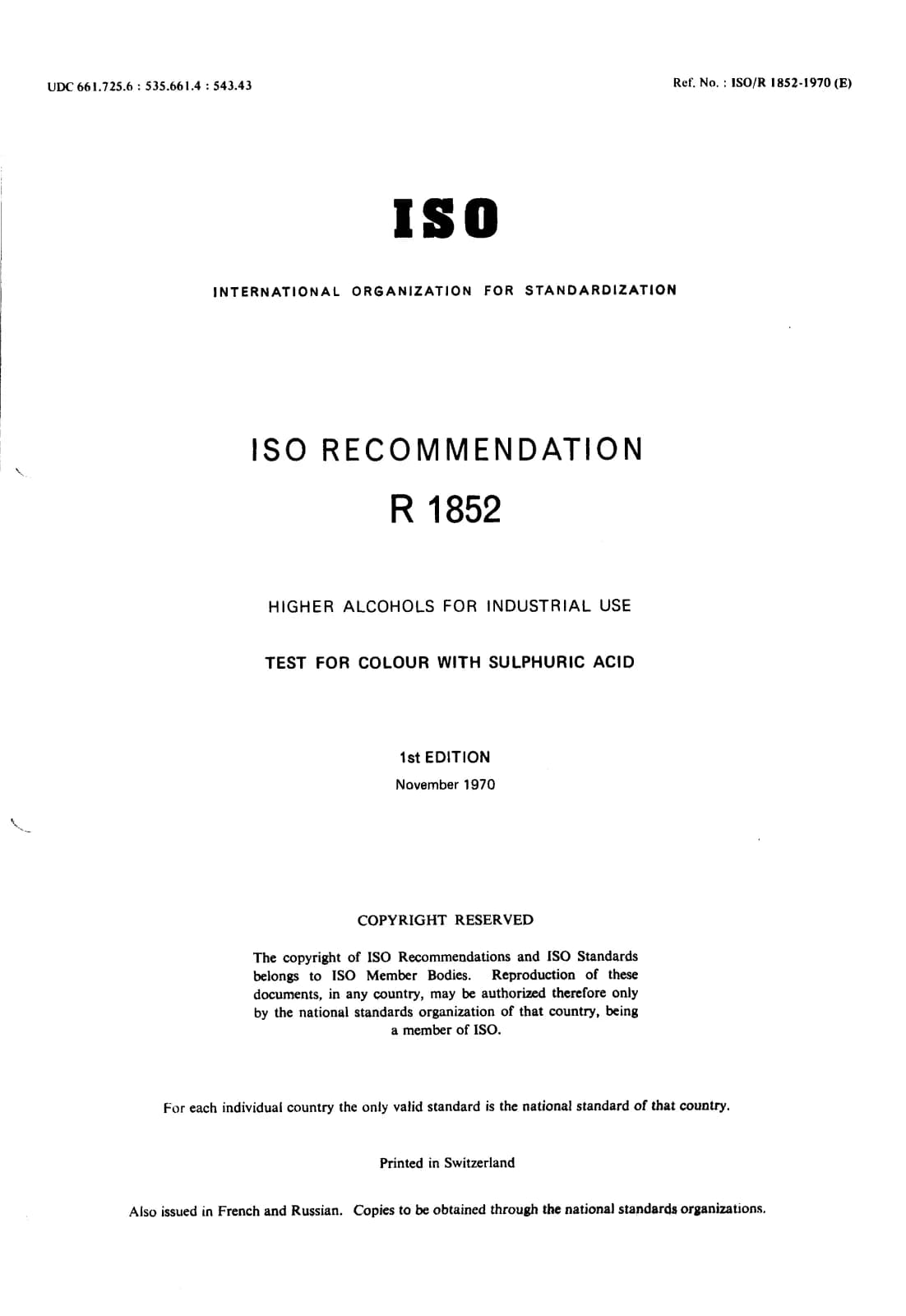 Первая страница стандарта ISO/R 1852:1970