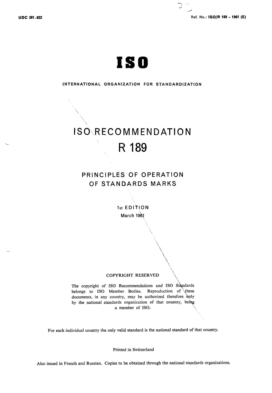 Первая страница стандарта ISO/R 189:1961