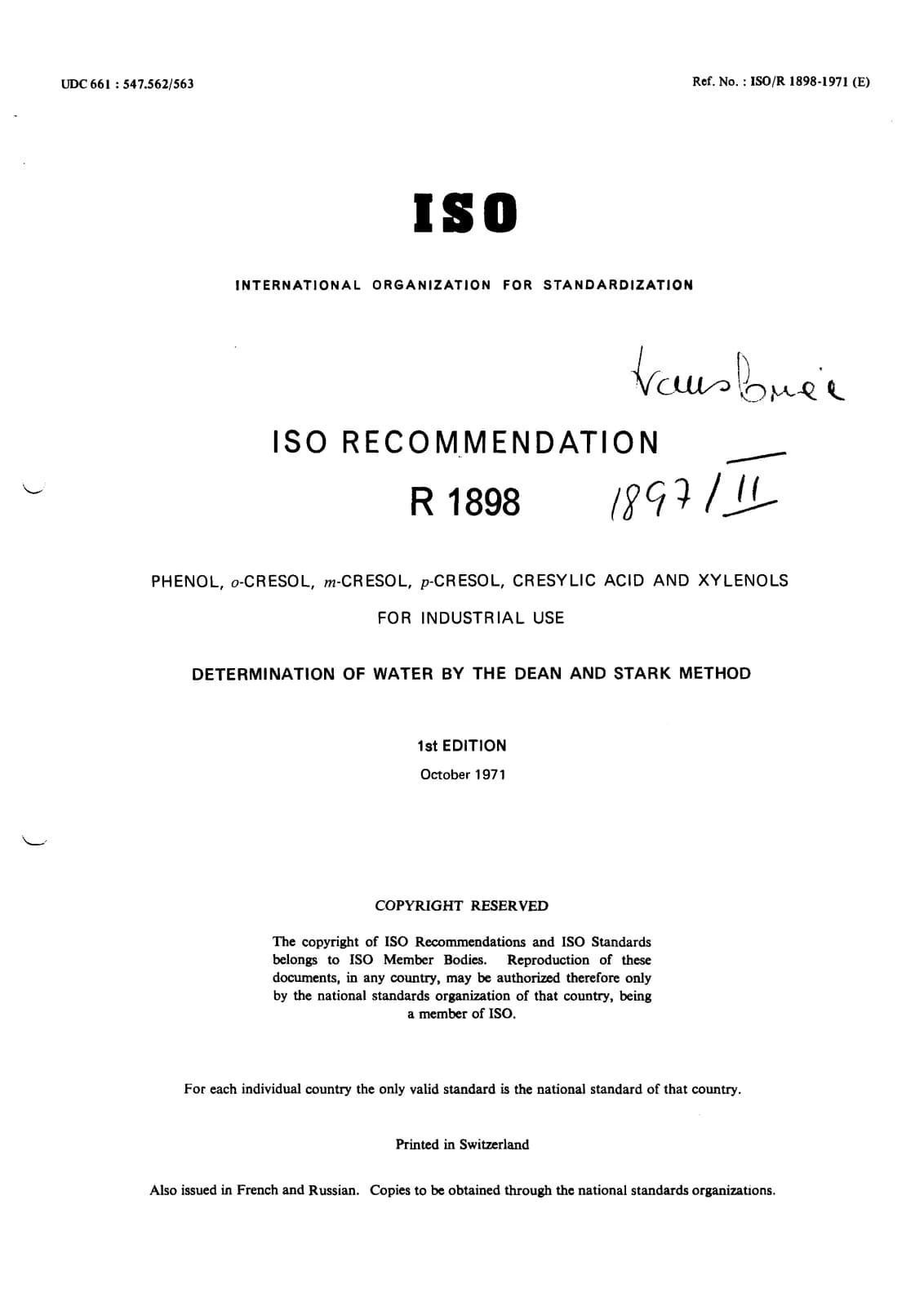 Первая страница стандарта ISO/R 1898:1971