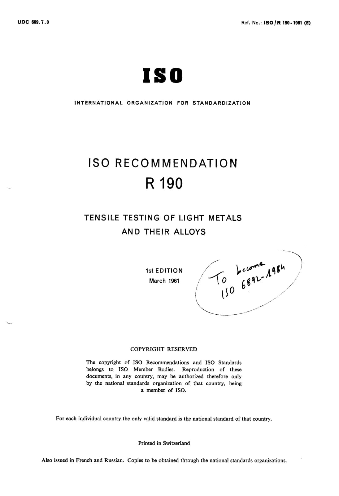 Первая страница стандарта ISO/R 190:1961
