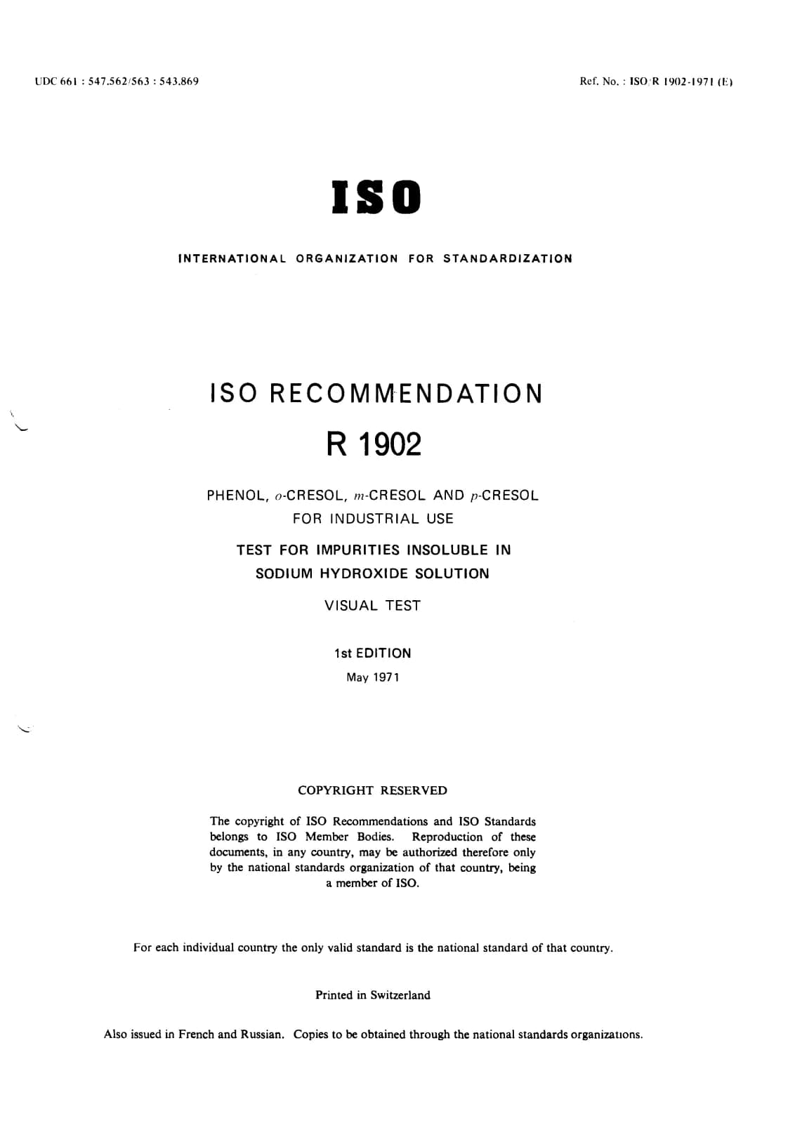 Первая страница стандарта ISO/R 1902:1971