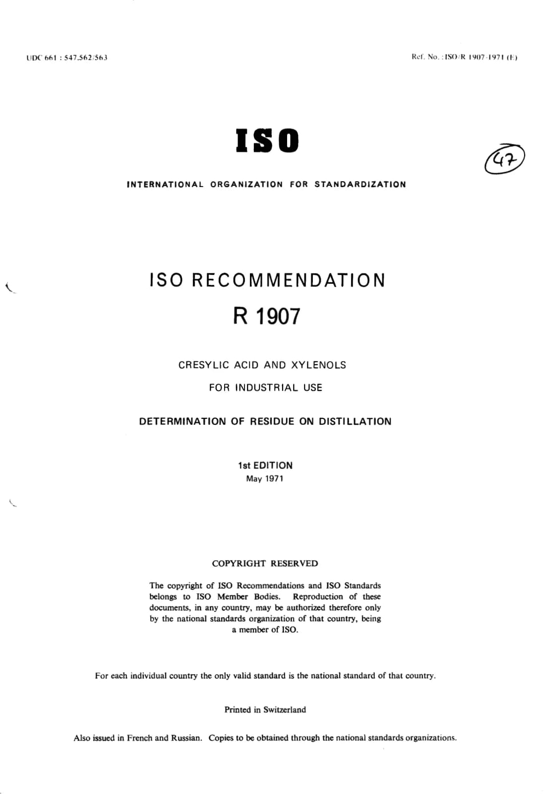 Первая страница стандарта ISO/R 1907:1971