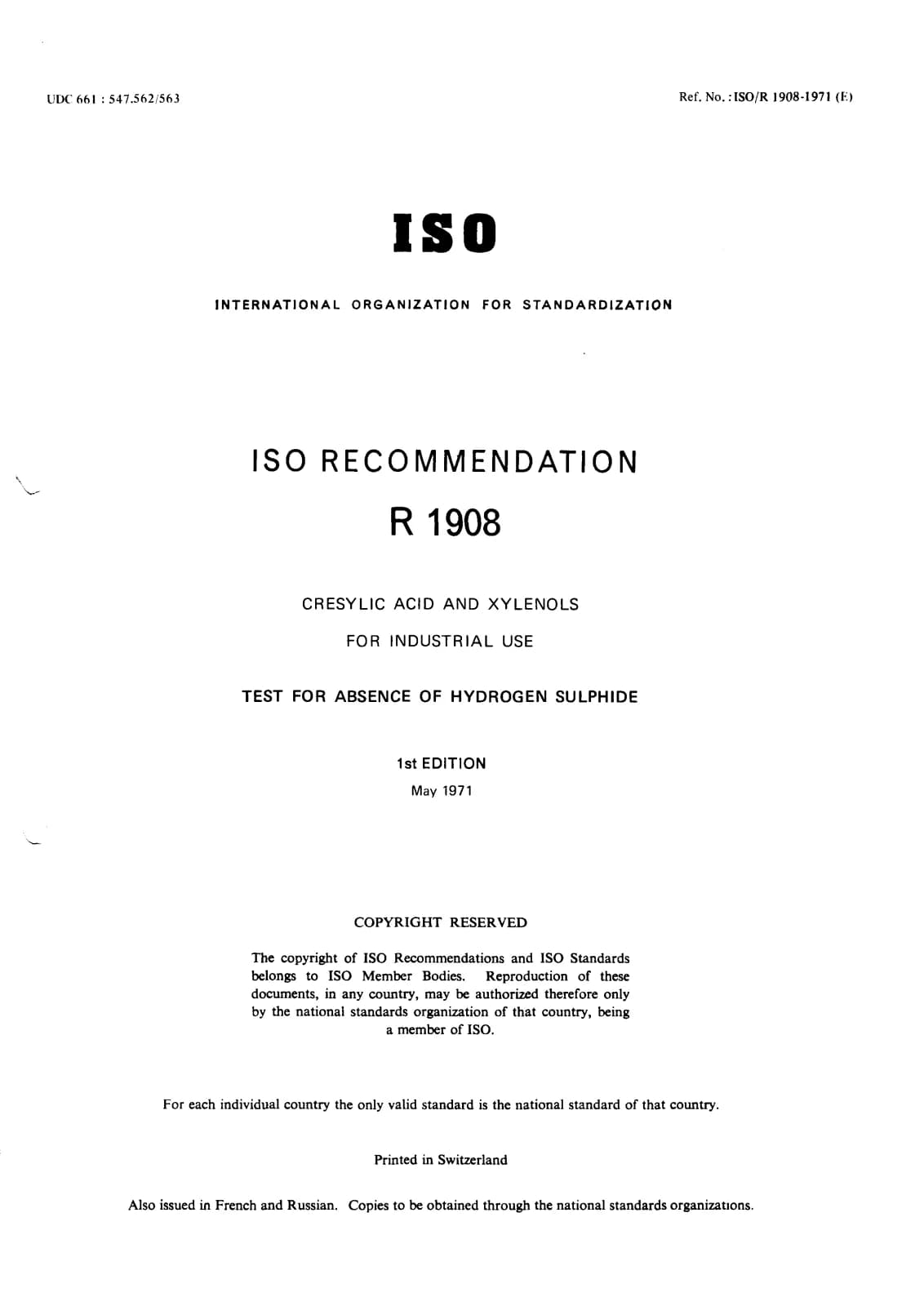 Первая страница стандарта ISO/R 1908:1971