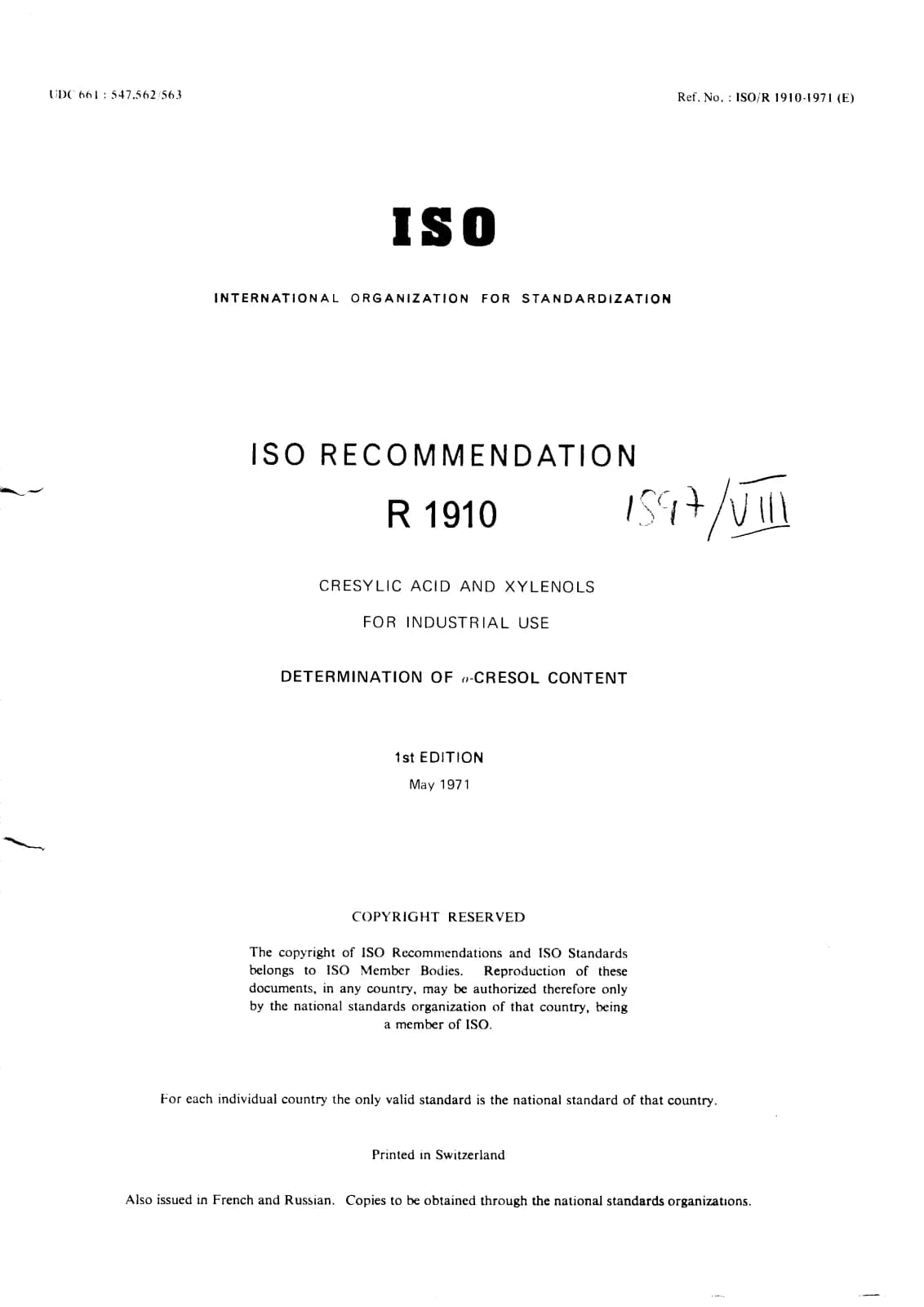 Первая страница стандарта ISO/R 1910:1971