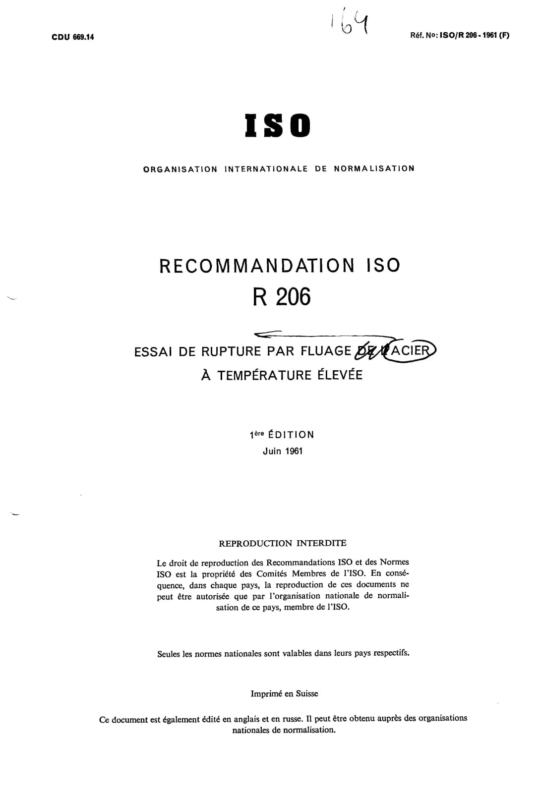 Первая страница стандарта ISO/R 206:1961