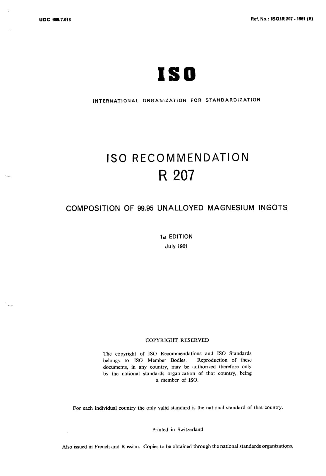 Первая страница стандарта ISO/R 207:1961