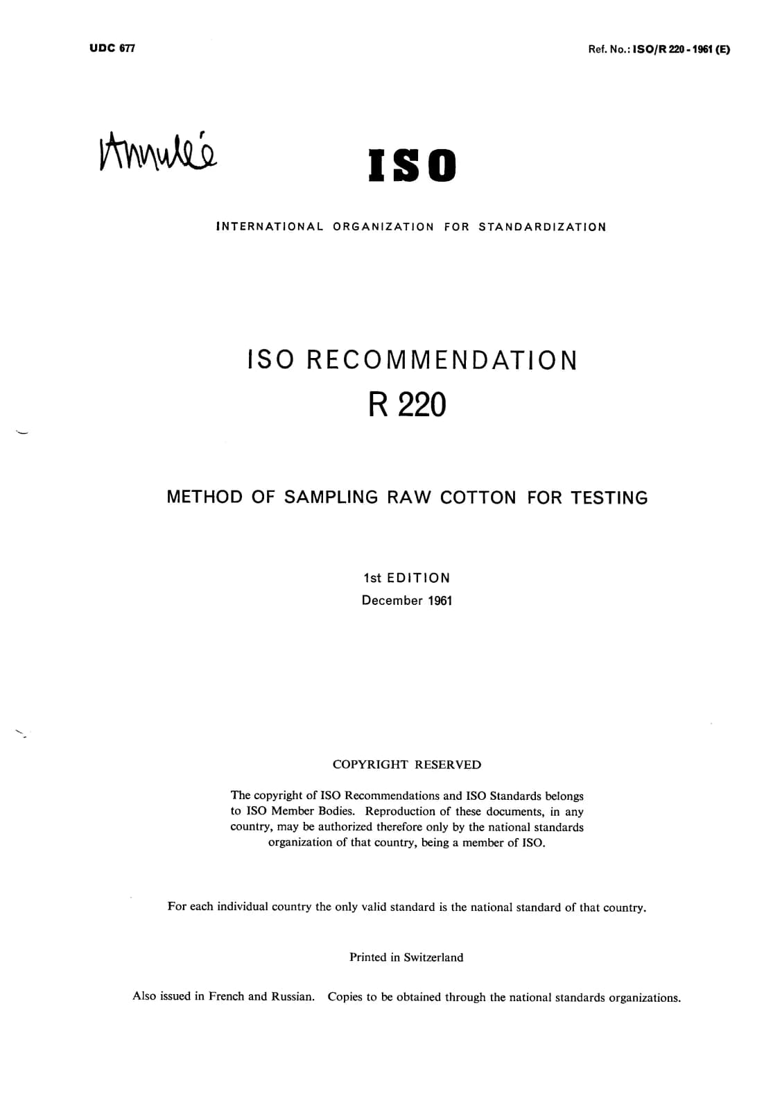 Первая страница стандарта ISO/R 220:1961