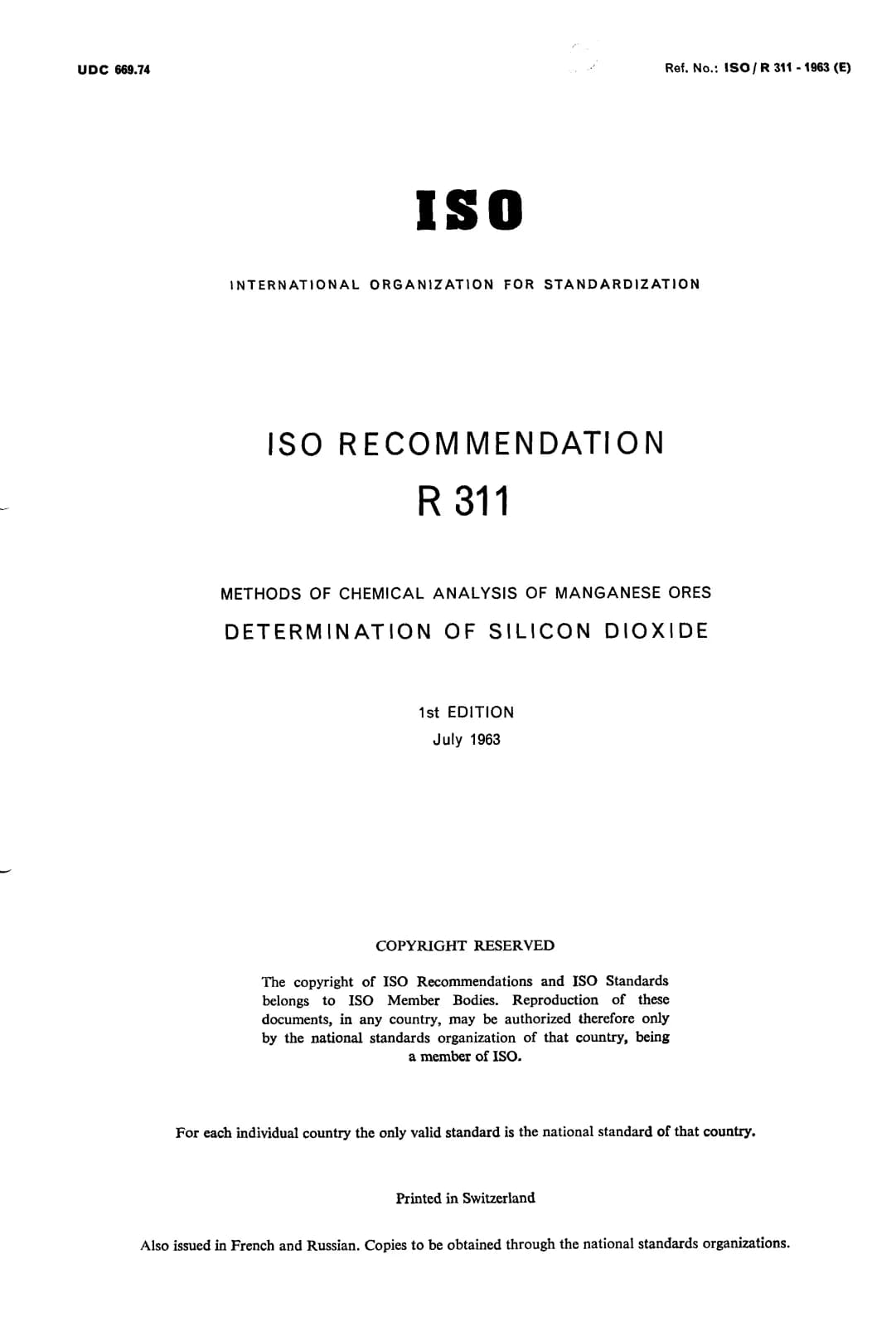 Первая страница стандарта ISO/R 311:1963