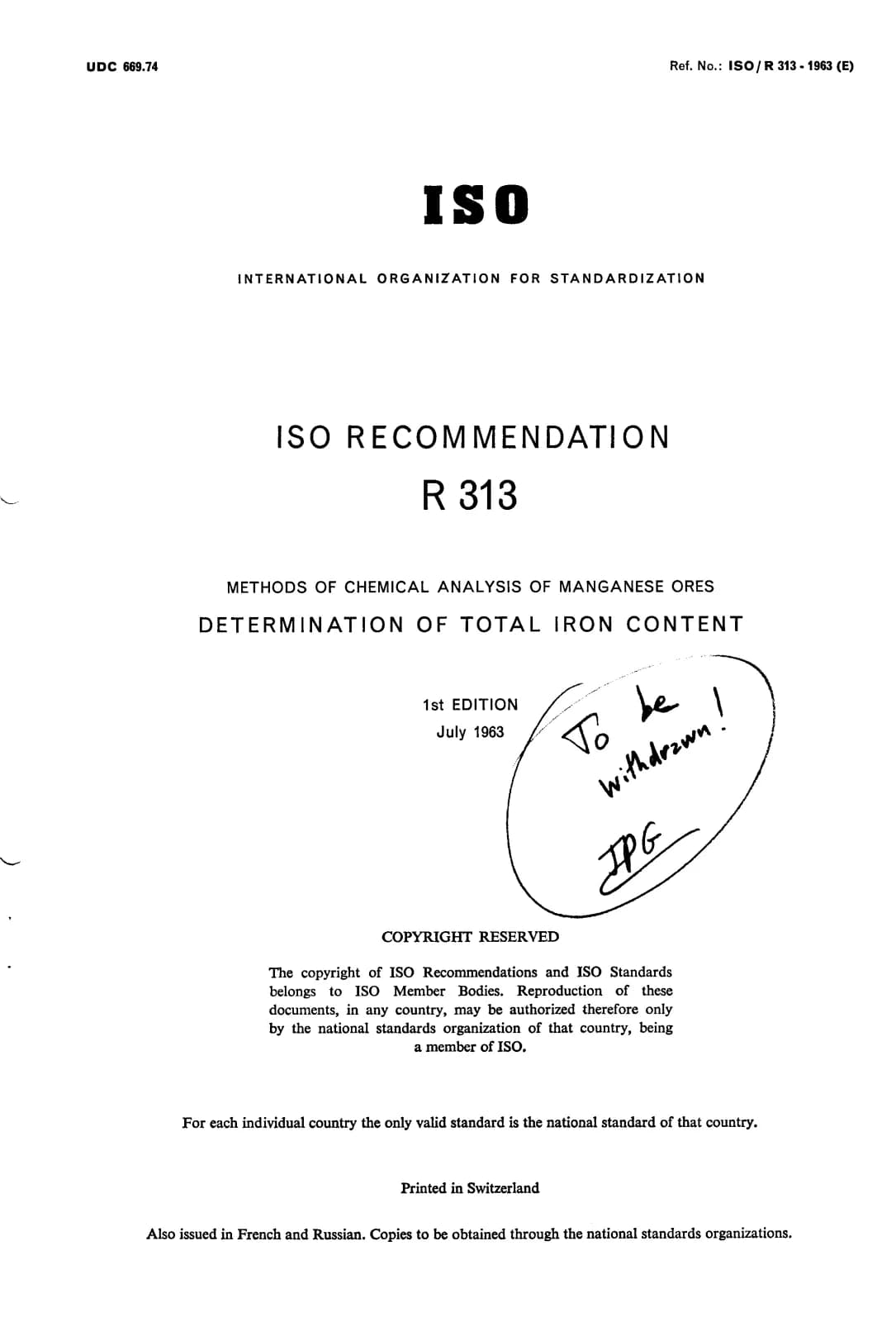 Первая страница стандарта ISO/R 313:1963
