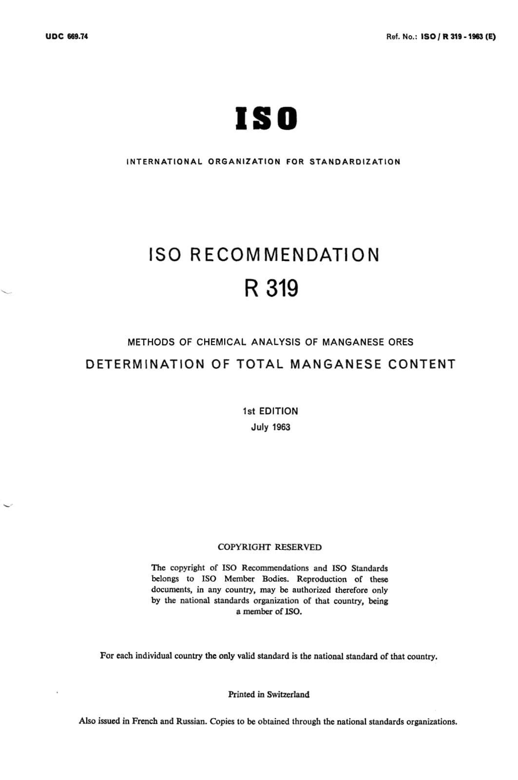 Первая страница стандарта ISO/R 319:1963