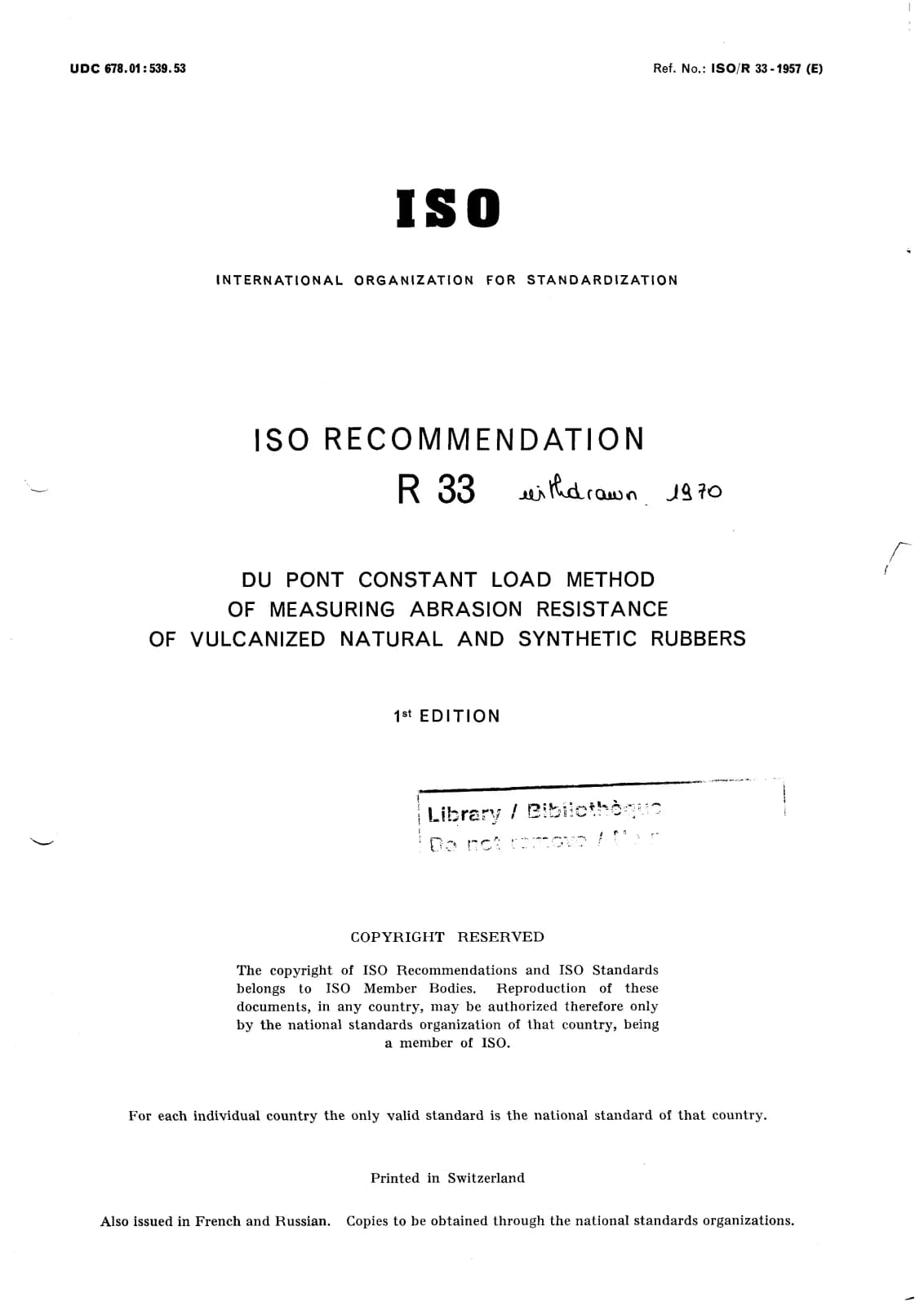 Первая страница стандарта ISO/R 33:1957