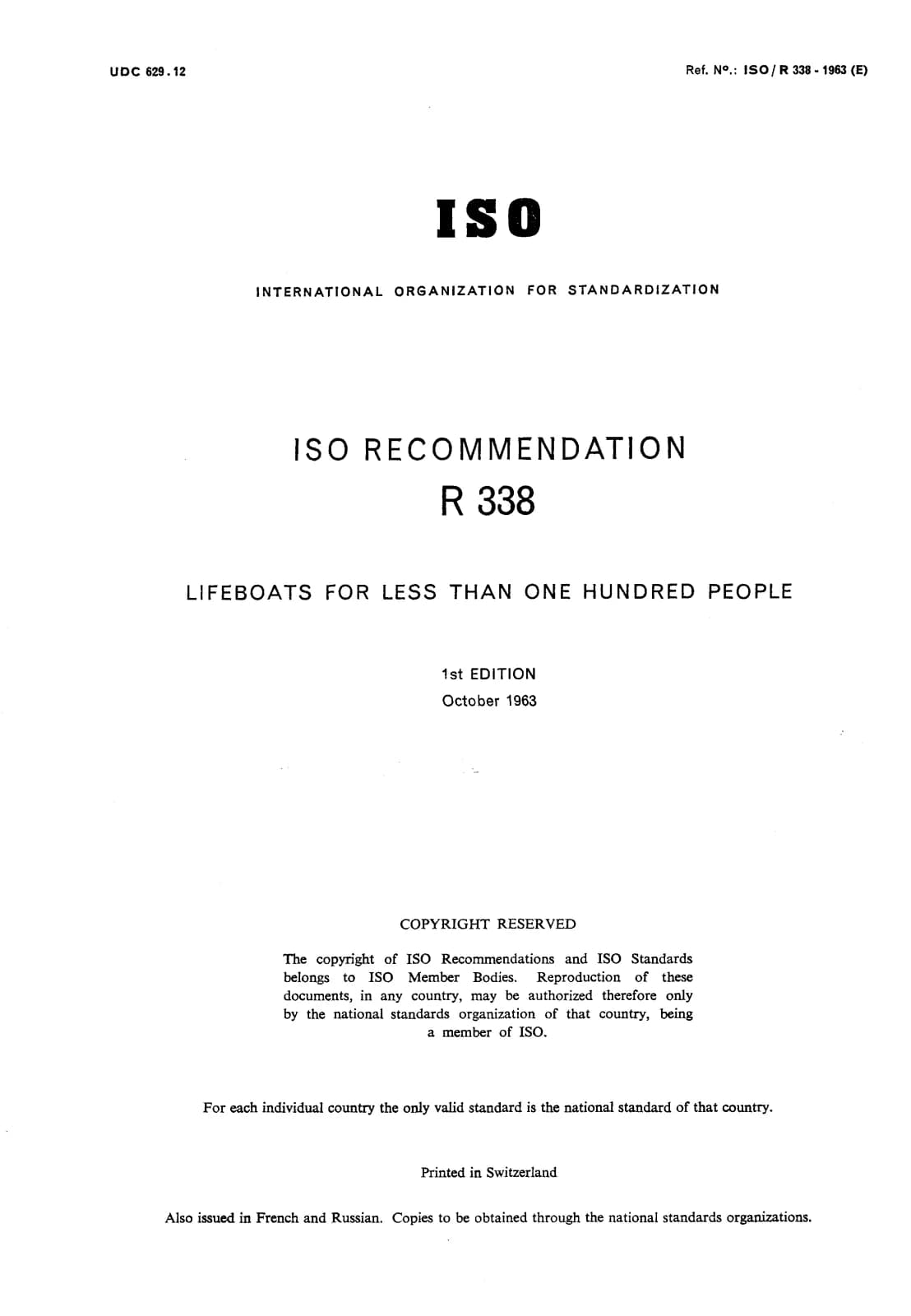 Первая страница стандарта ISO/R 338:1963