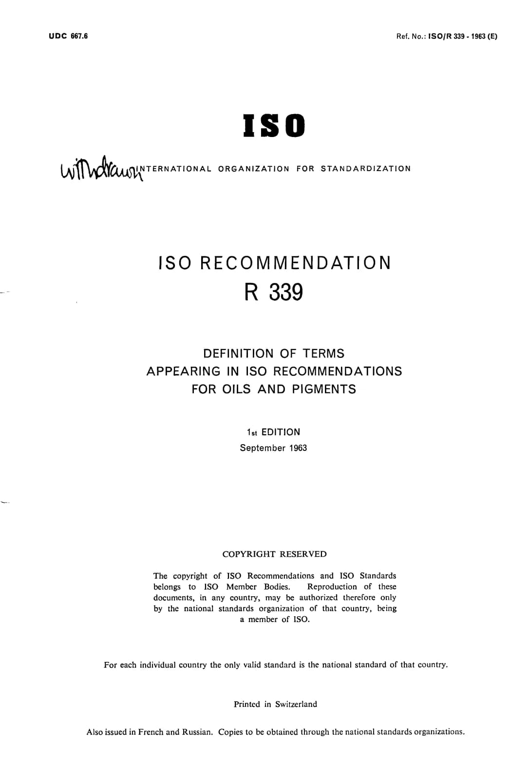 Первая страница стандарта ISO/R 339:1963