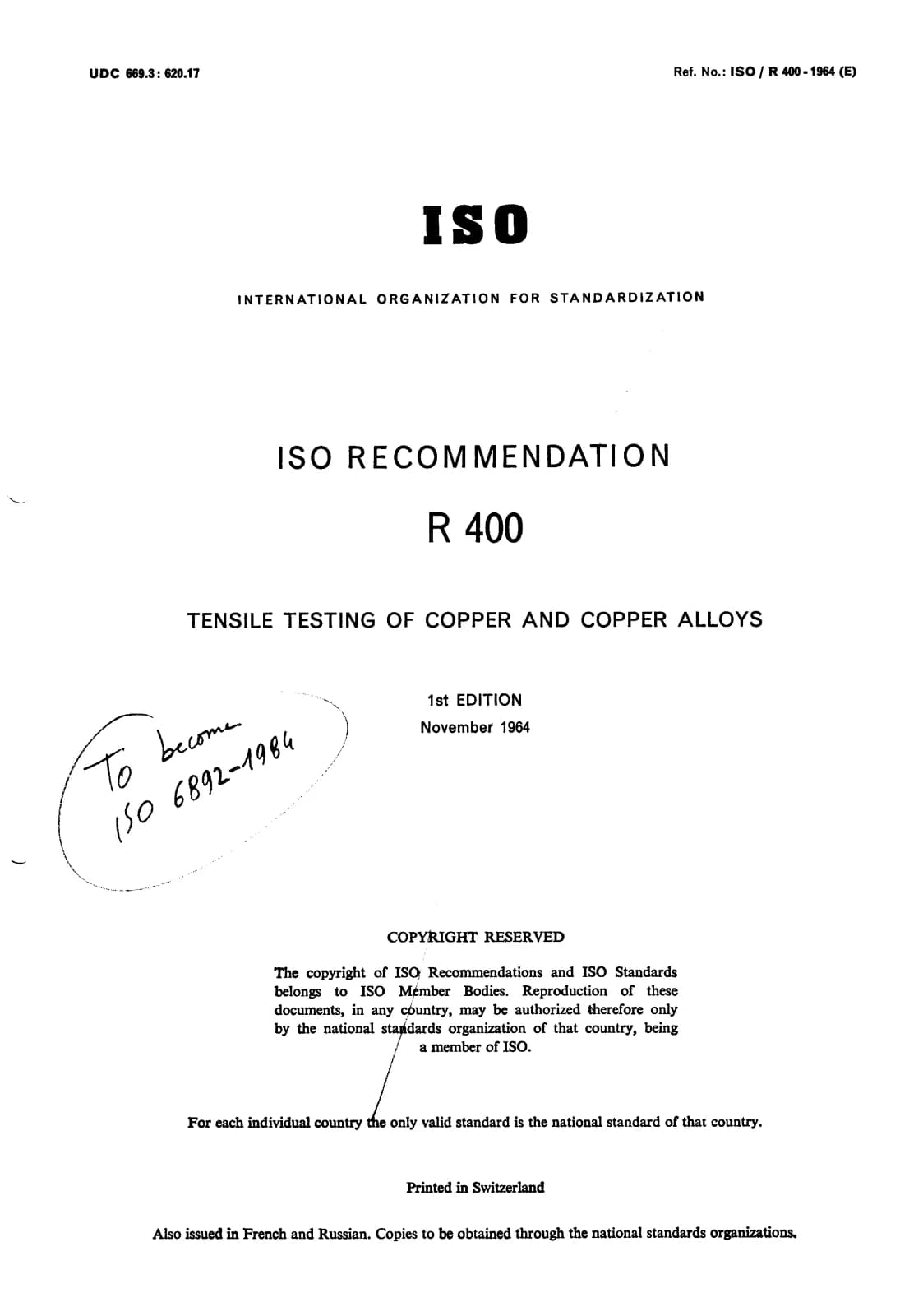 Первая страница стандарта ISO/R 400:1964