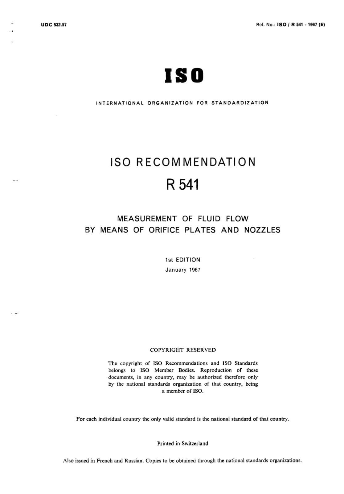 Первая страница стандарта ISO/R 541:1967