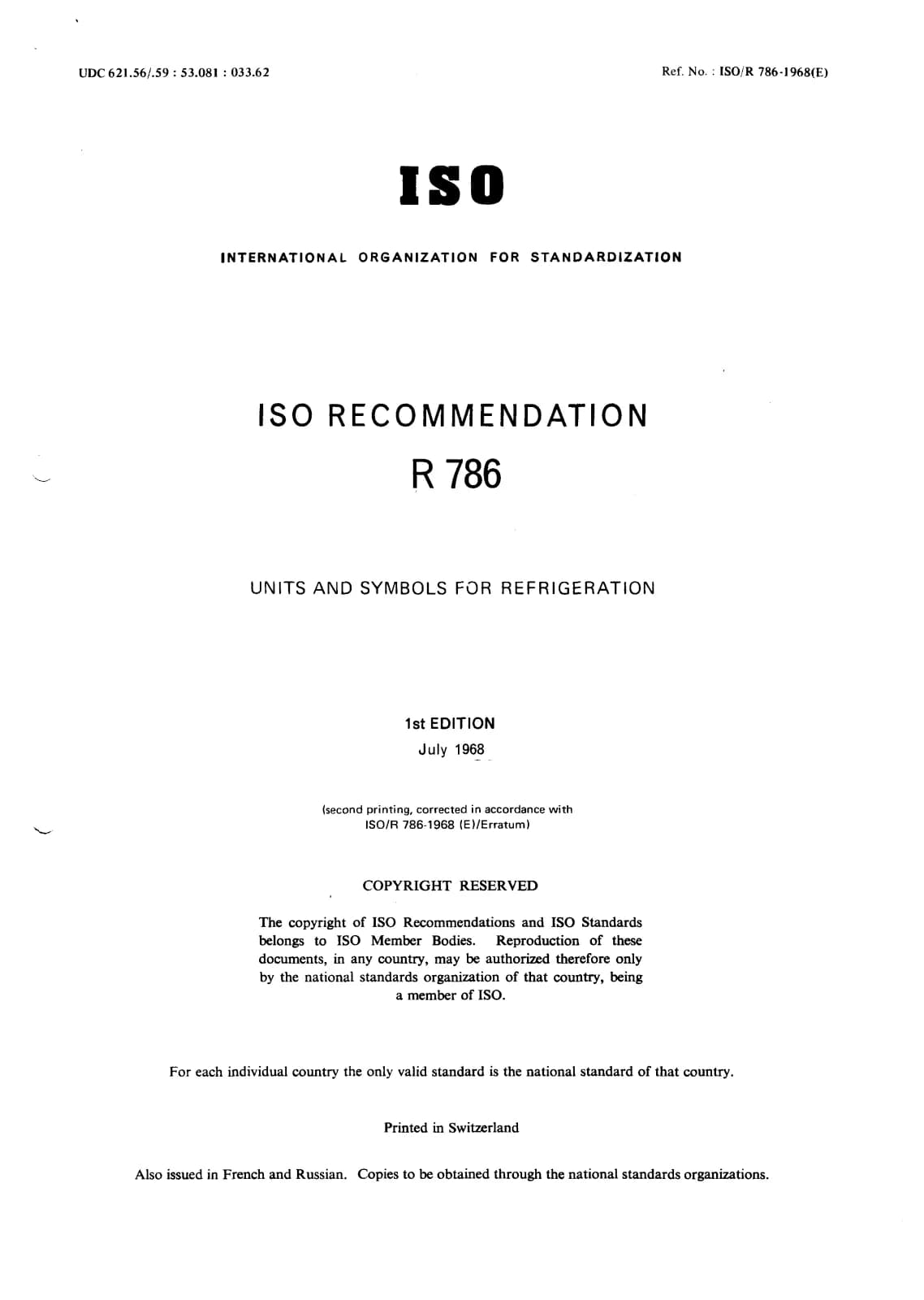 Первая страница стандарта ISO/R 786:1968