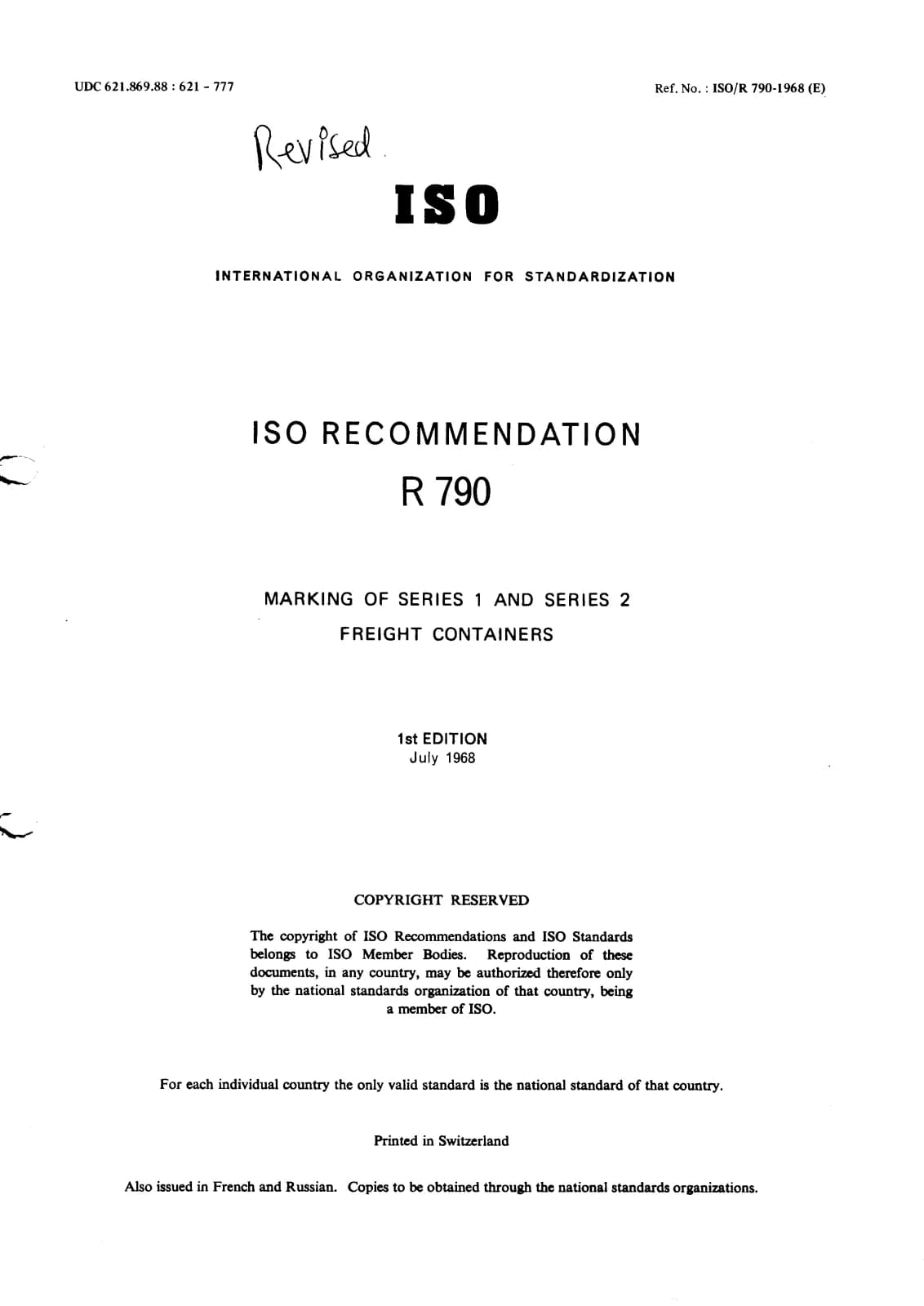 Первая страница стандарта ISO/R 790:1968
