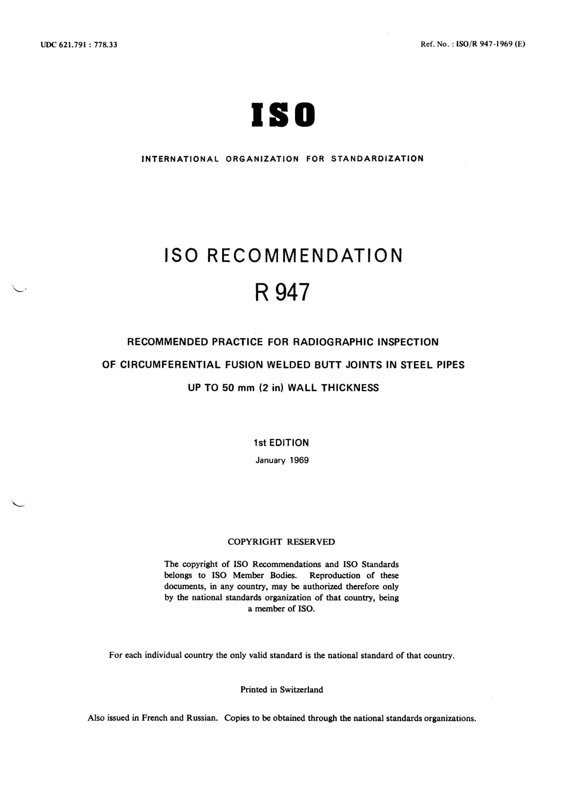 Первая страница стандарта ISO/R 947:1969