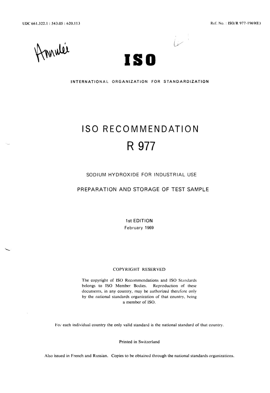 Первая страница стандарта ISO/R 977:1969