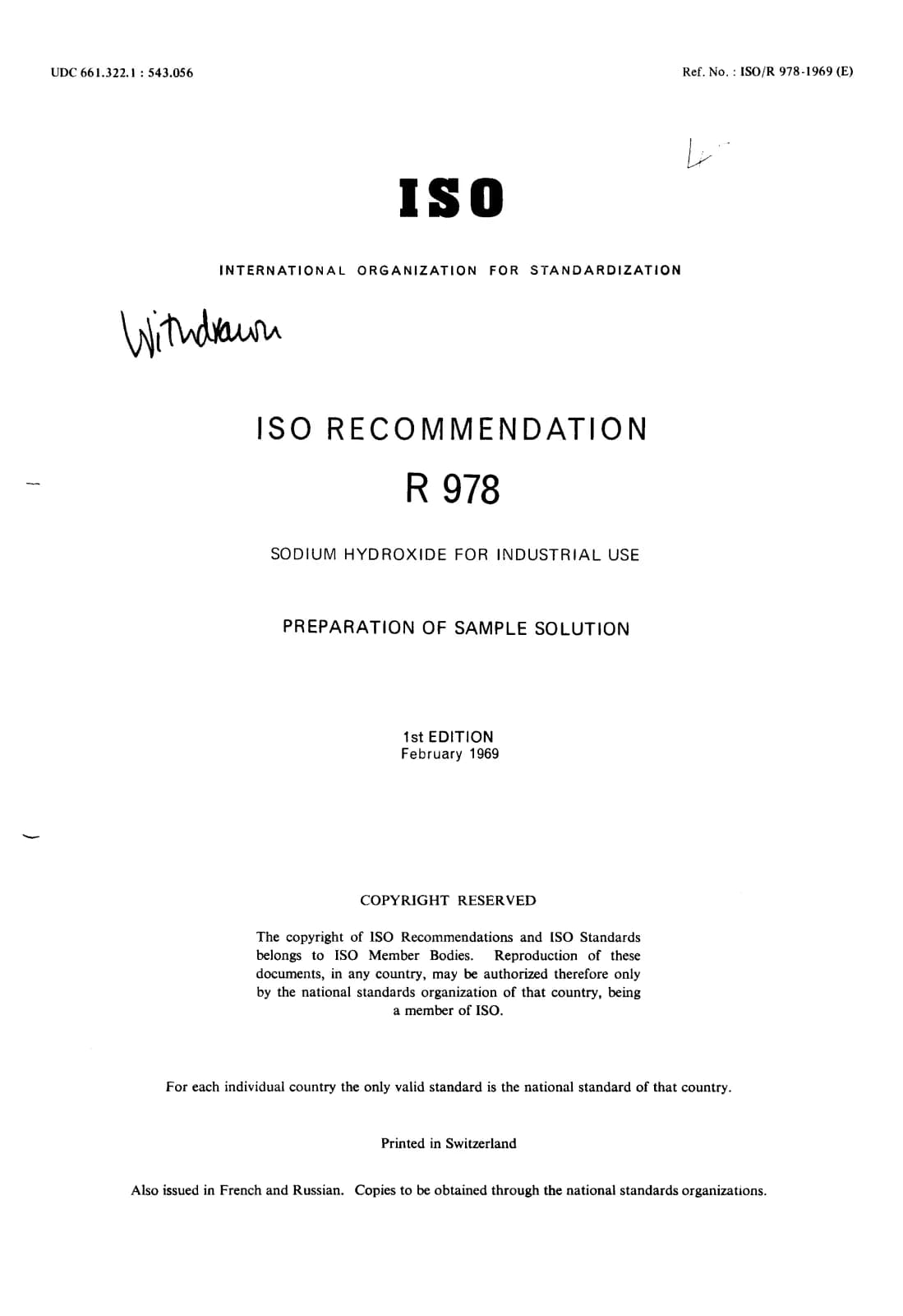 Первая страница стандарта ISO/R 978:1969