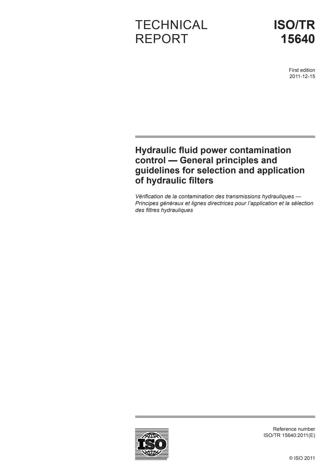 Первая страница стандарта ISO/TR 15640:2011