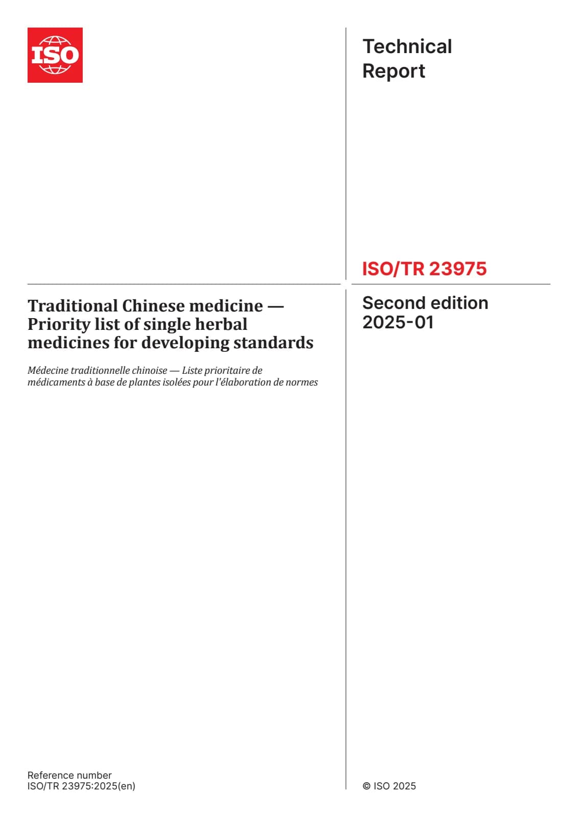 Первая страница стандарта ISO/TR 23975:2025