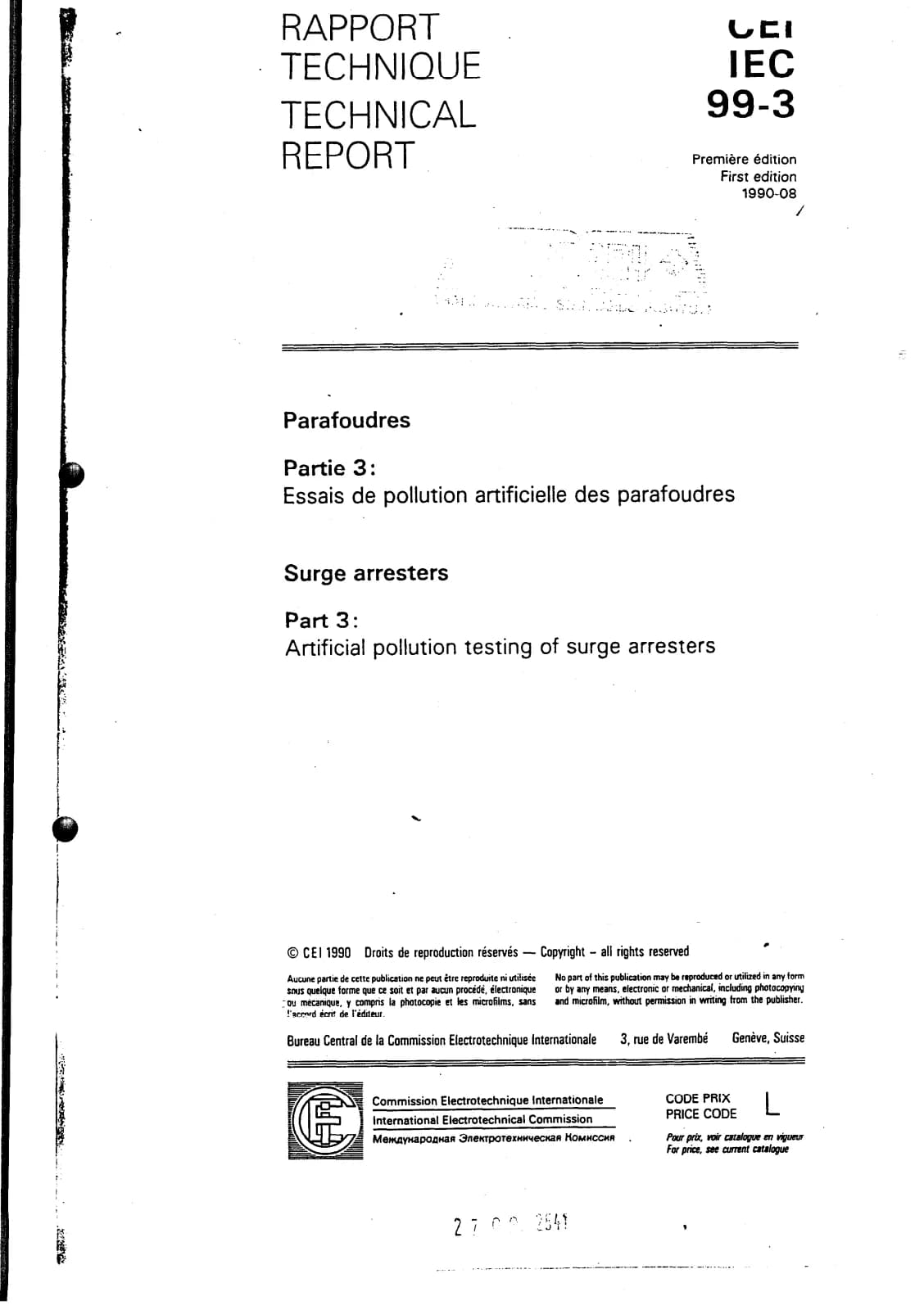 Первая страница стандарта IEC TR 60099-3:1990