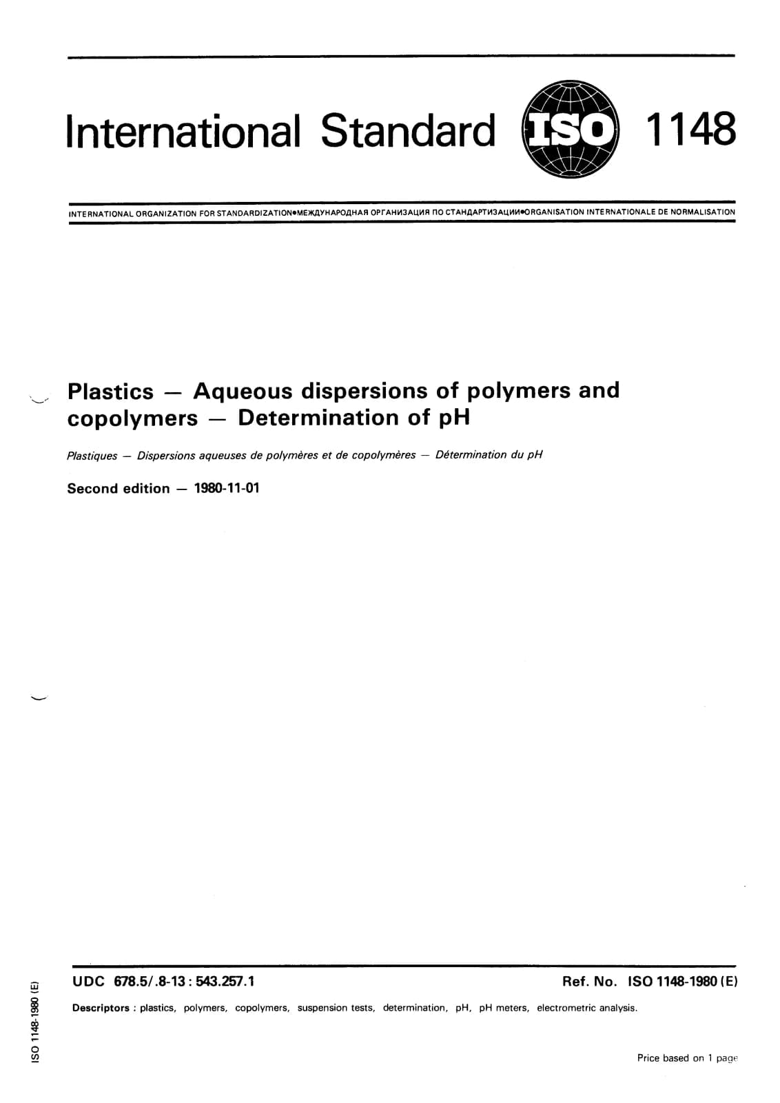 Первая страница стандарта ISO 1148:1980