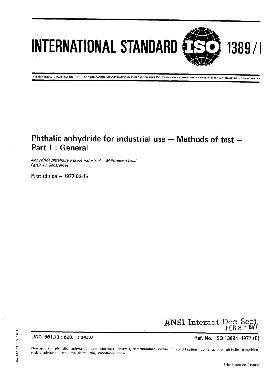 Первая страница стандарта ISO 1389-1:1977
