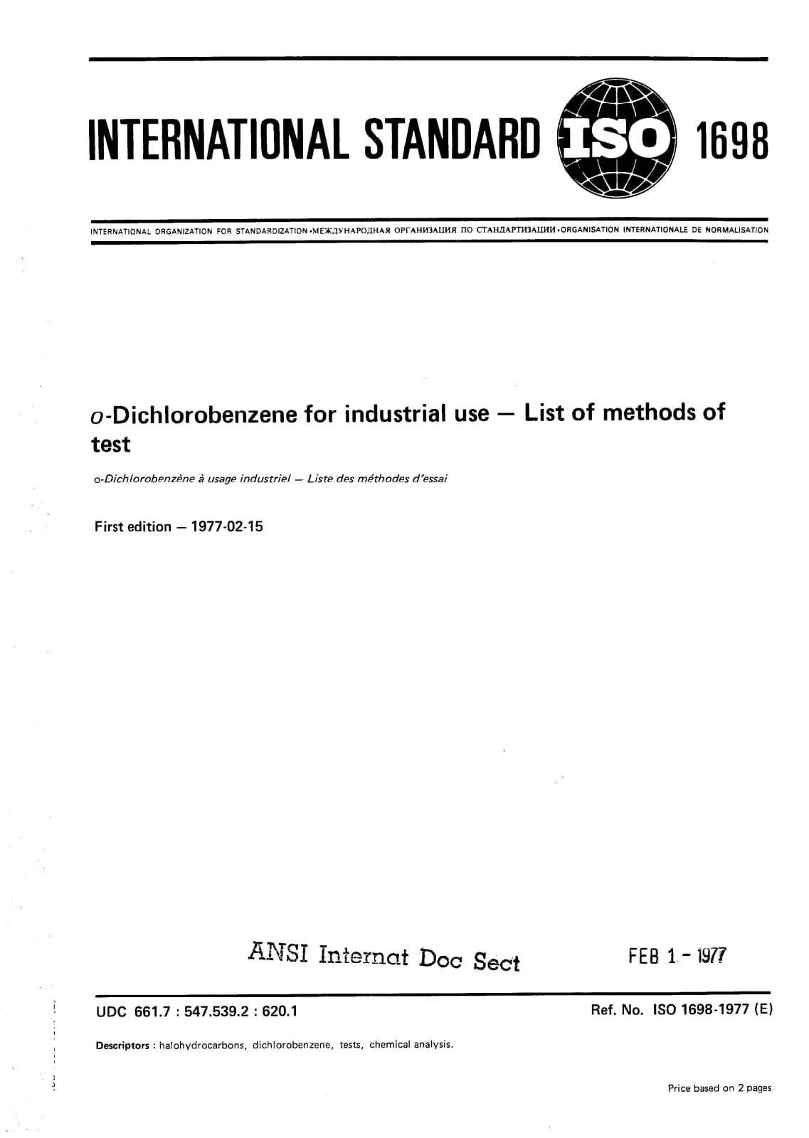 Первая страница стандарта ISO 1698:1977
