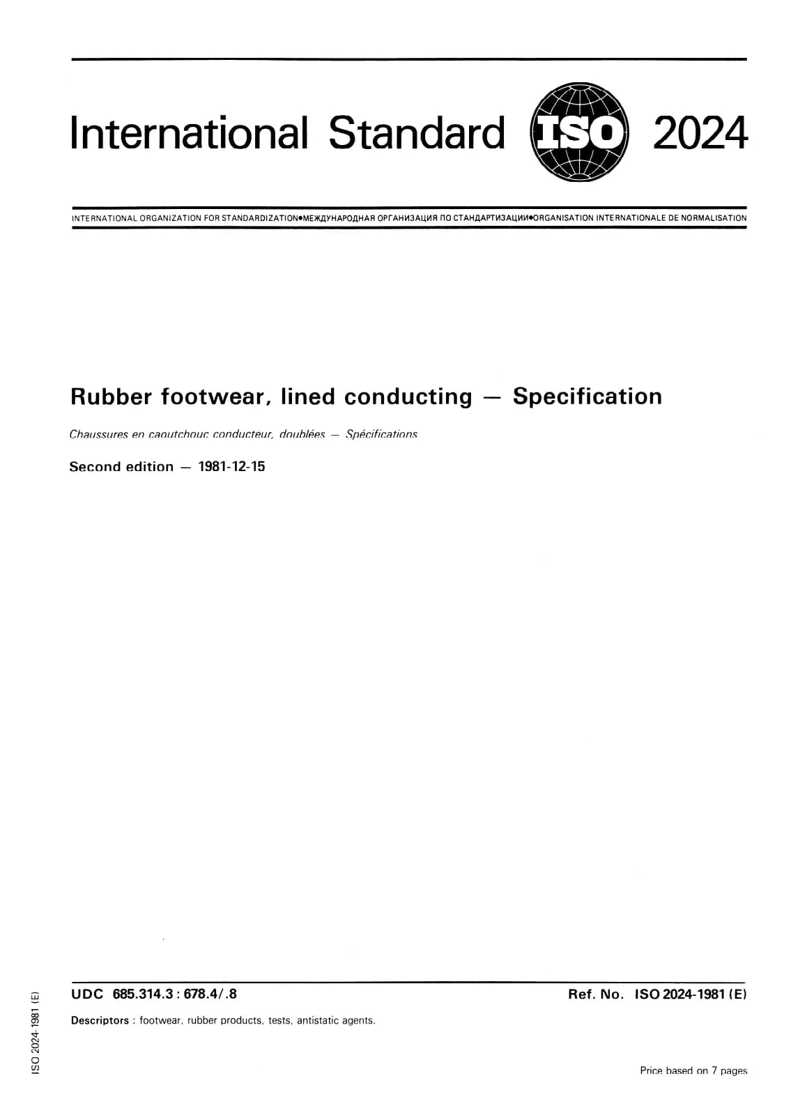 Первая страница стандарта ISO 2024:1981