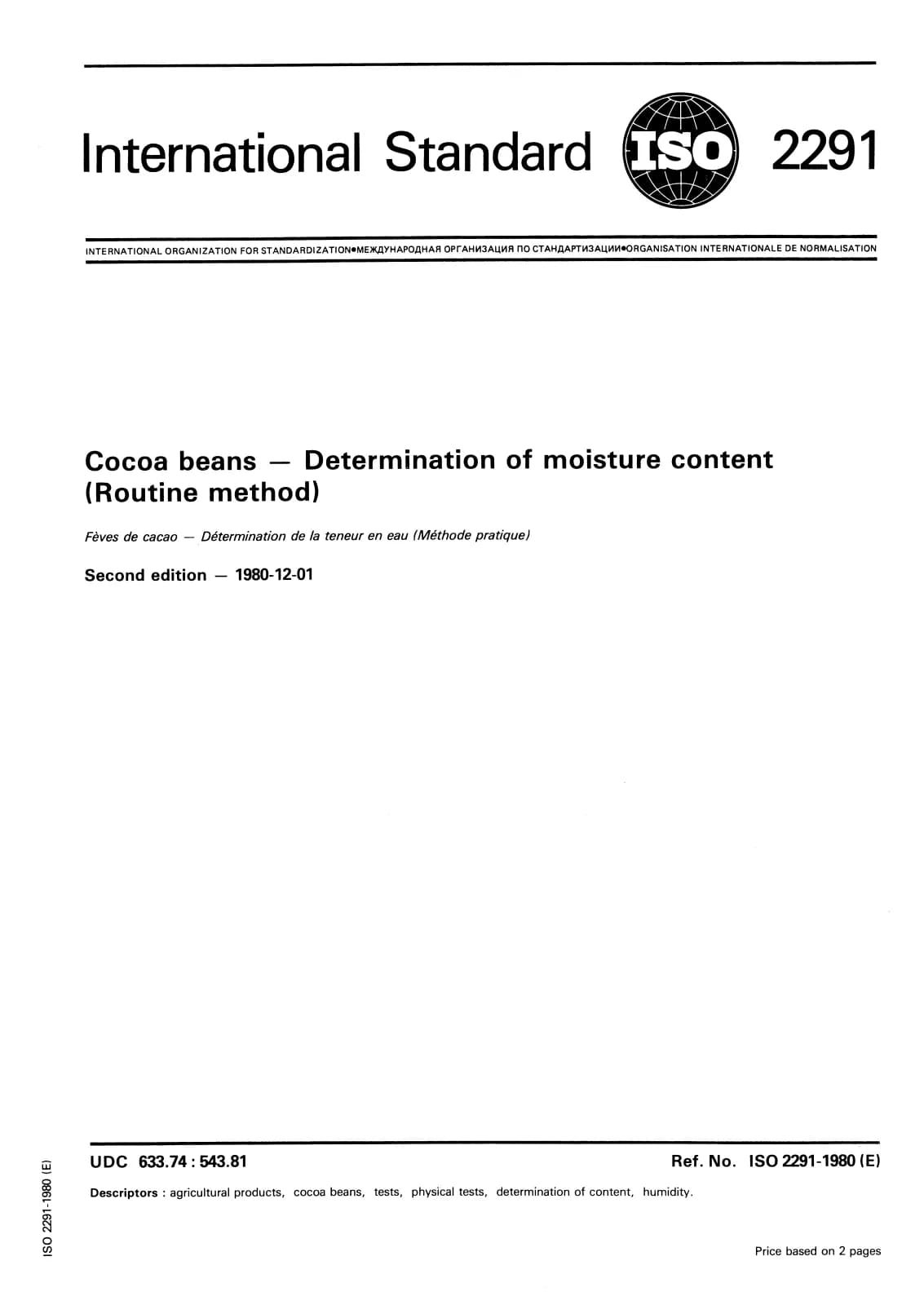 Первая страница стандарта ISO 2291:1980