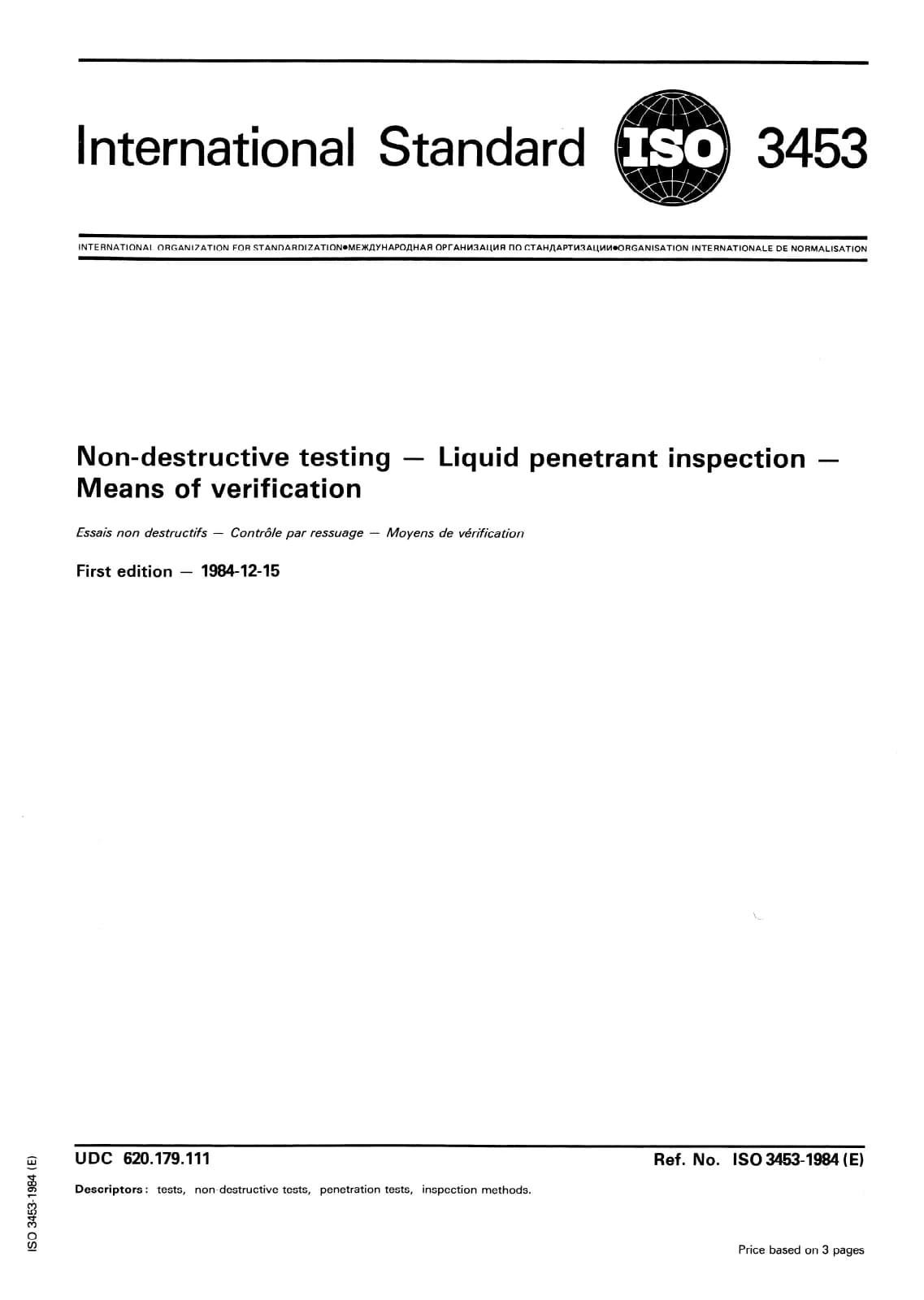 Первая страница стандарта ISO 3453:1984