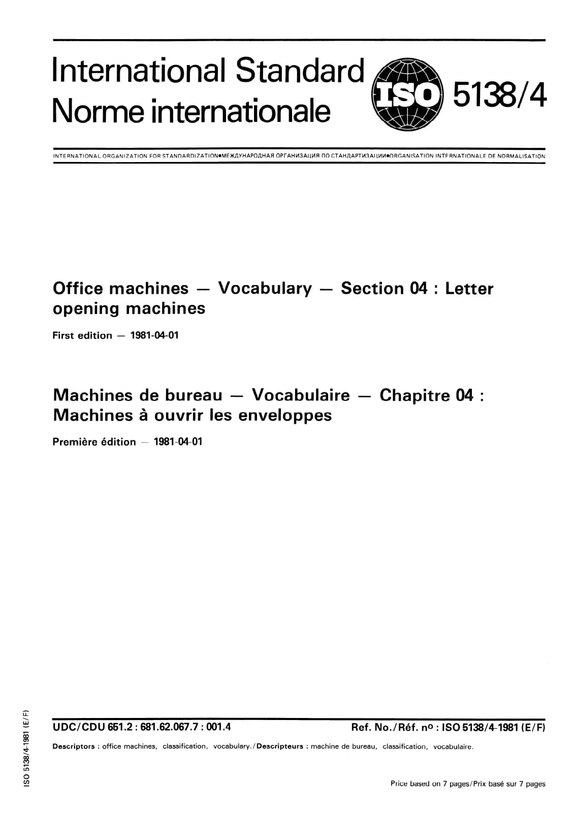 Первая страница стандарта ISO 5138-4:1981