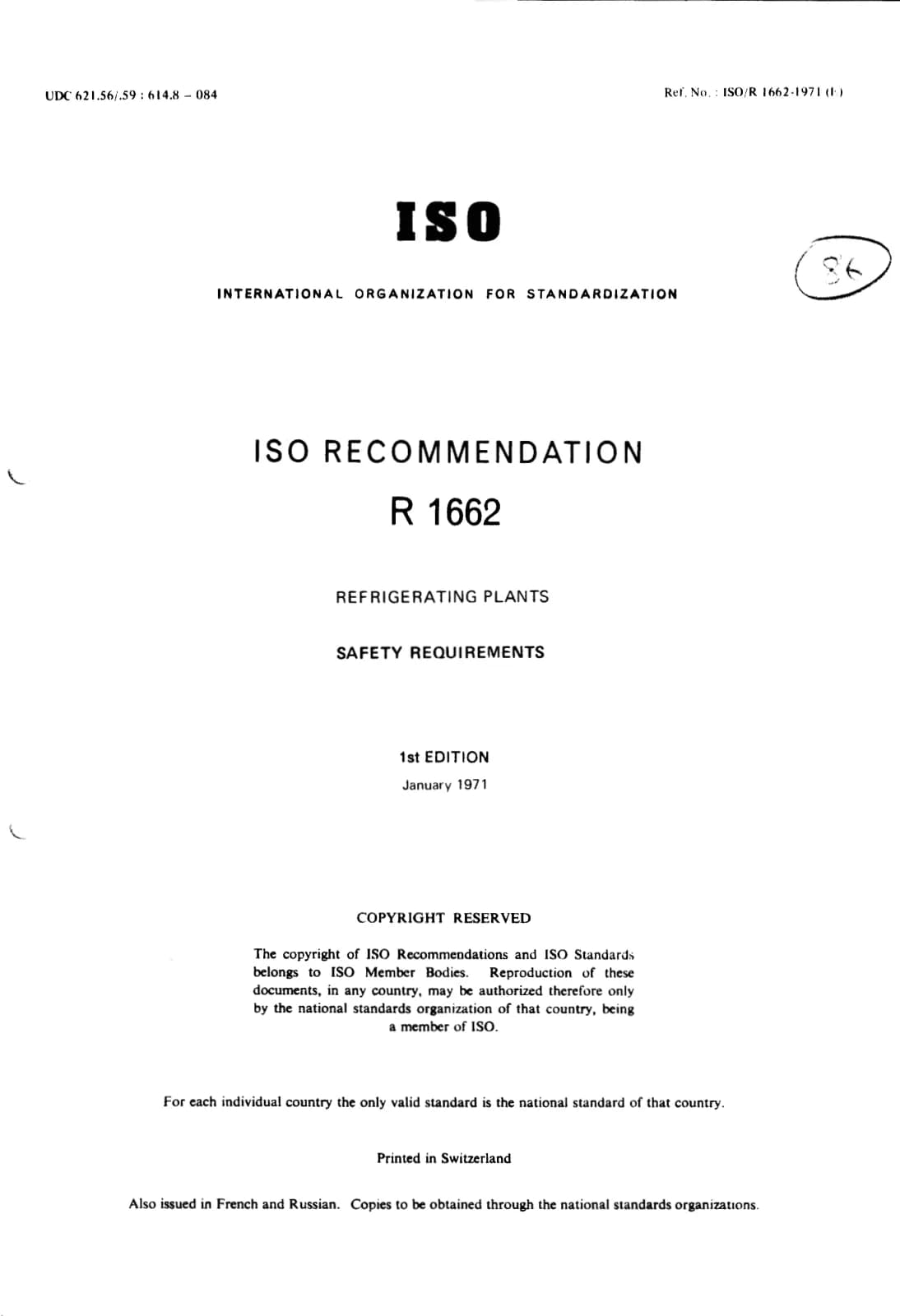 Первая страница стандарта ISO/R 1662:1971