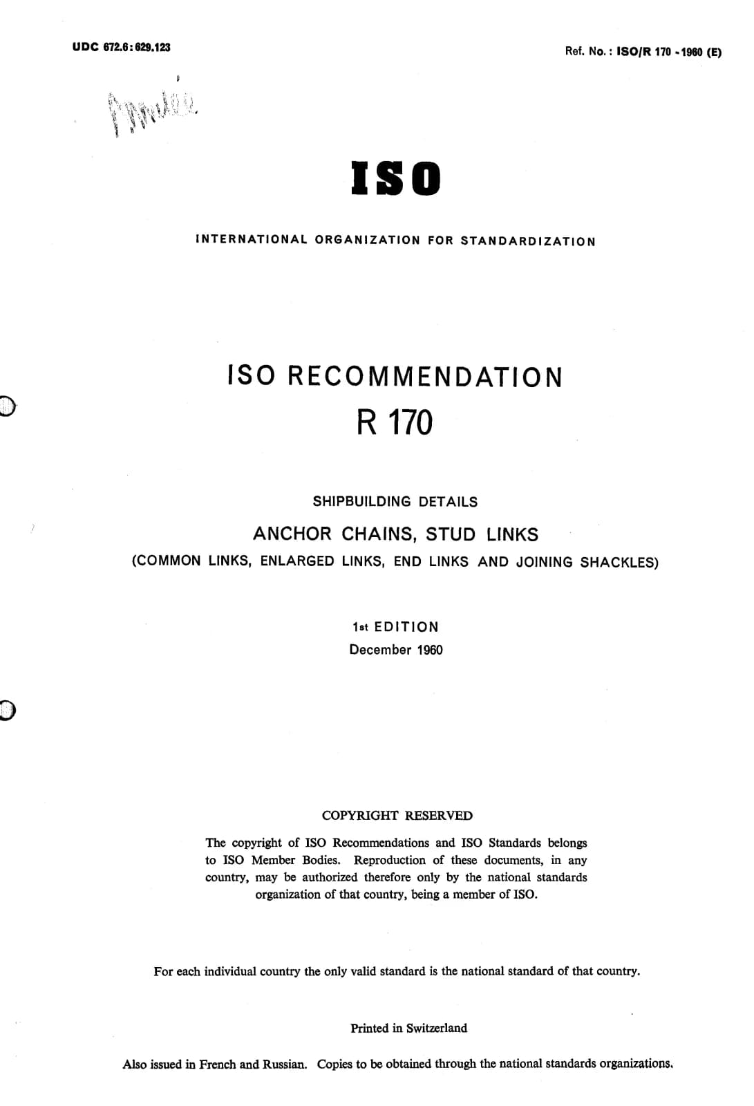 Первая страница стандарта ISO/R 170:1960