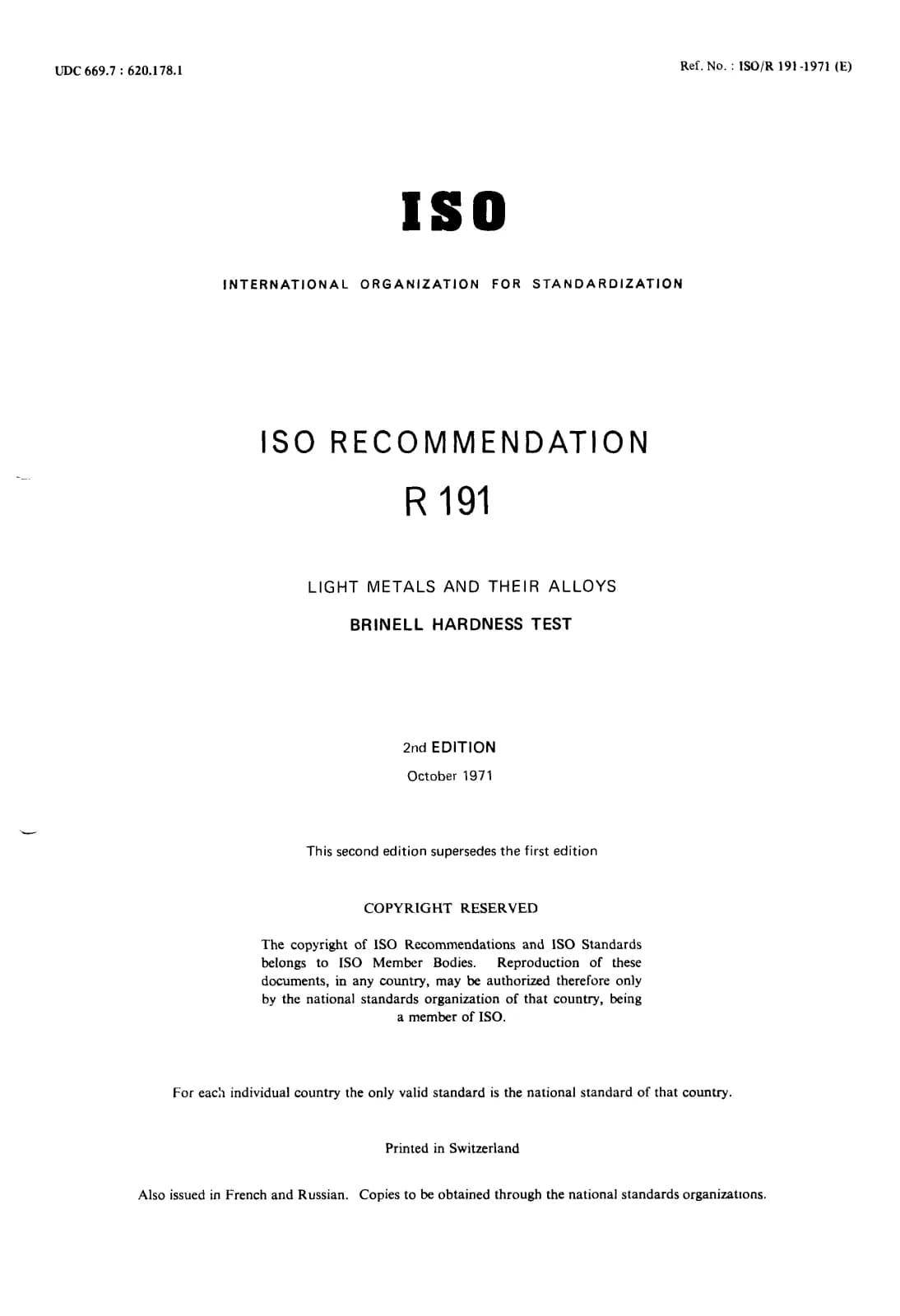Первая страница стандарта ISO/R 191:1971