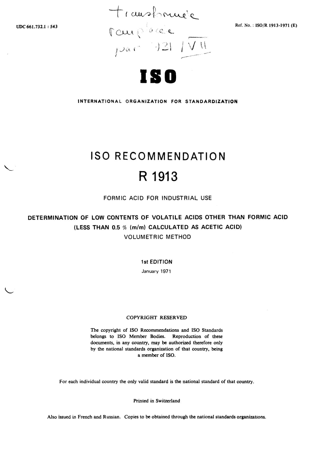 Первая страница стандарта ISO/R 1913:1971